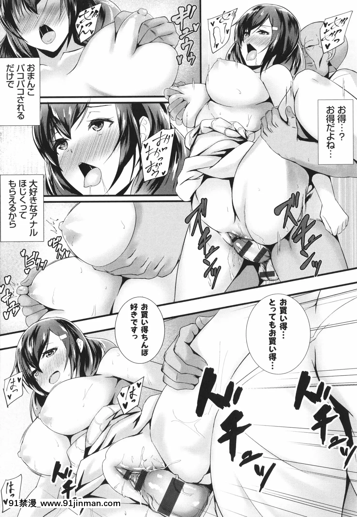 [久遠]じぇいけい穴る？+イラストカード[is 18h of gaming too much]