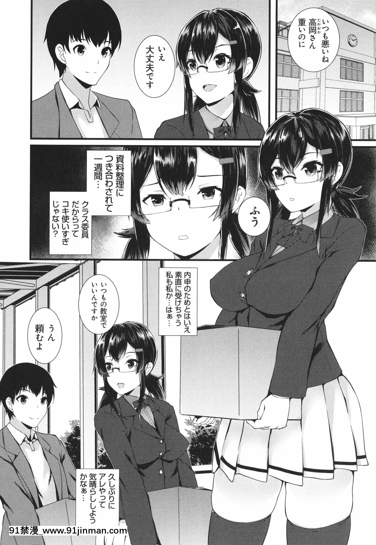 [久遠]じぇいけい穴る？+イラストカード[is 18h of gaming too much]