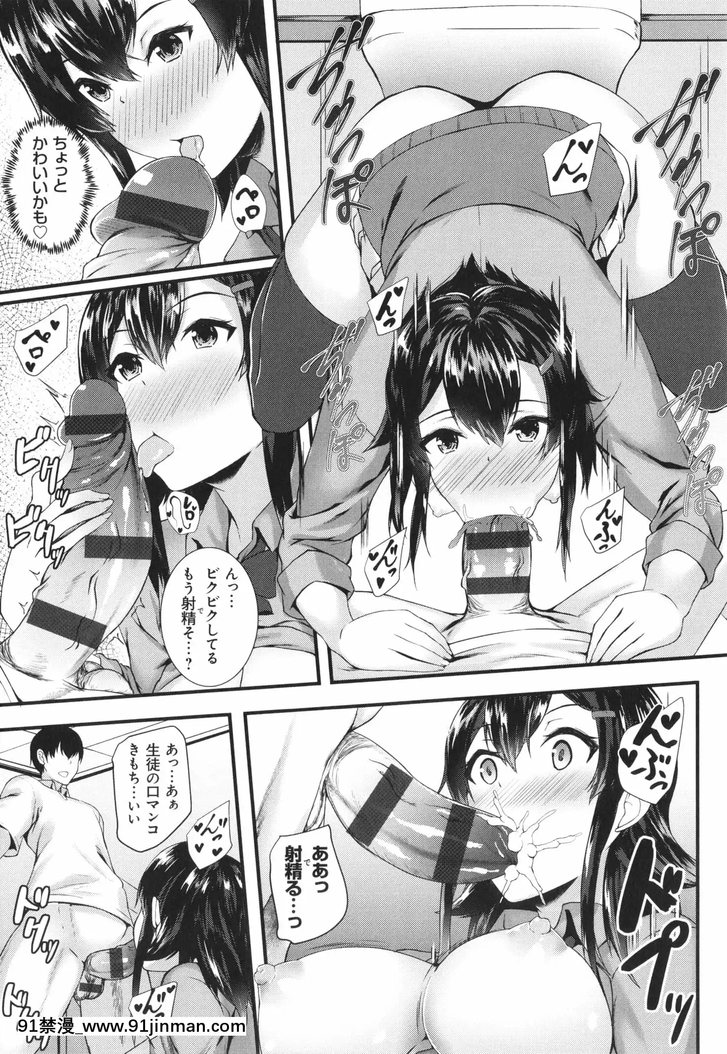 [久遠]じぇいけい穴る？+イラストカード[is 18h of gaming too much]