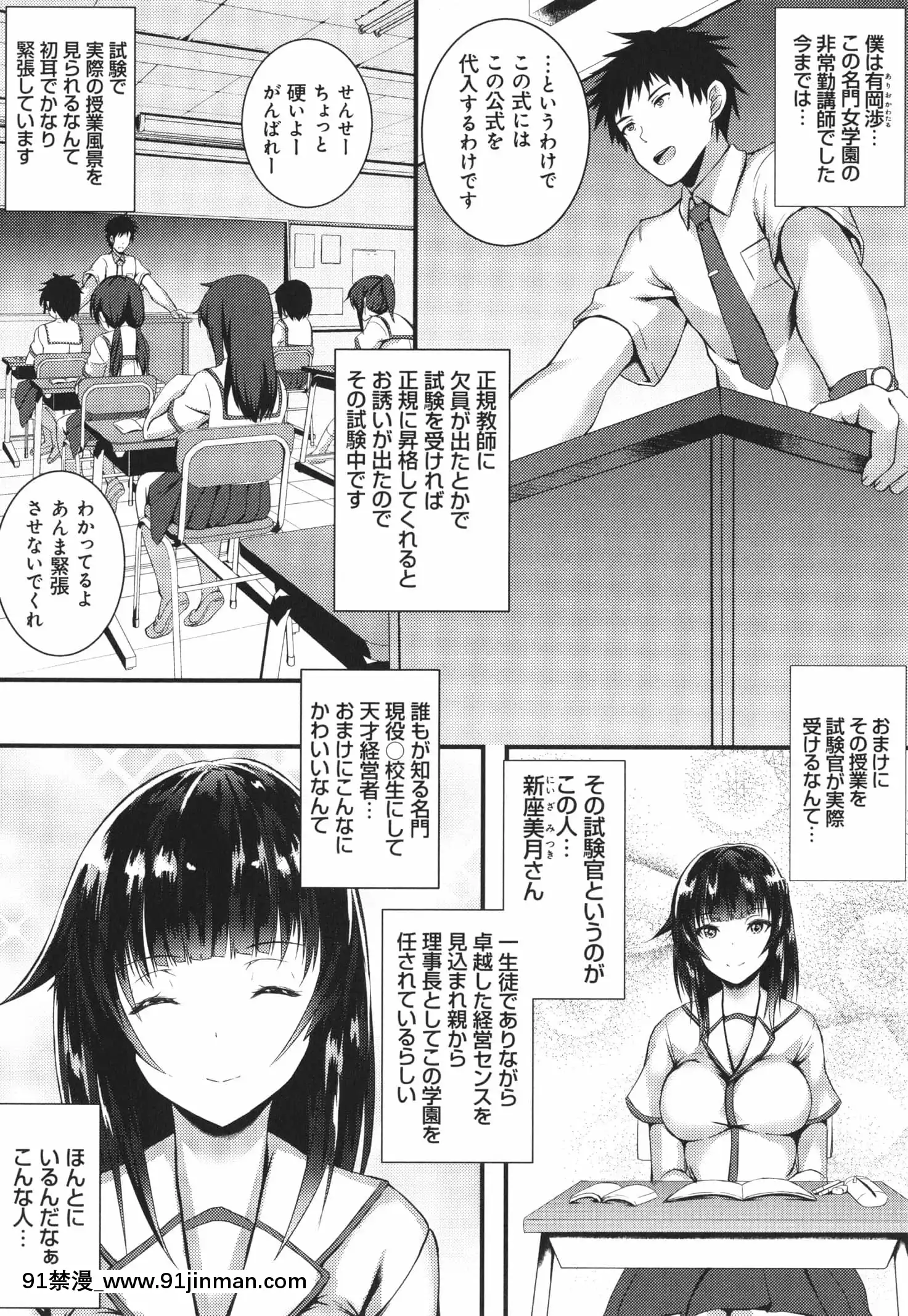 [久遠]じぇいけい穴る？+イラストカード[is 18h of gaming too much]