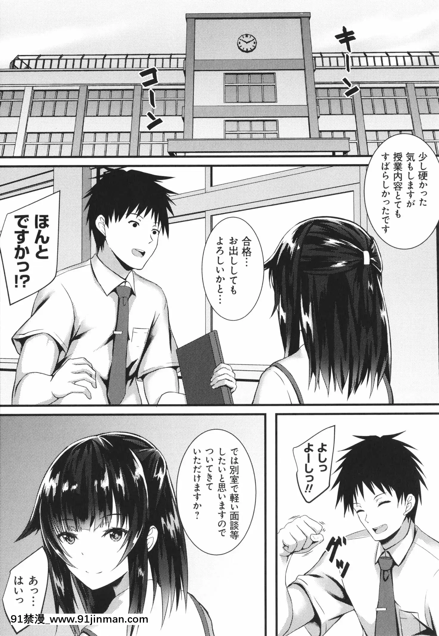 [久遠]じぇいけい穴る？+イラストカード[is 18h of gaming too much]