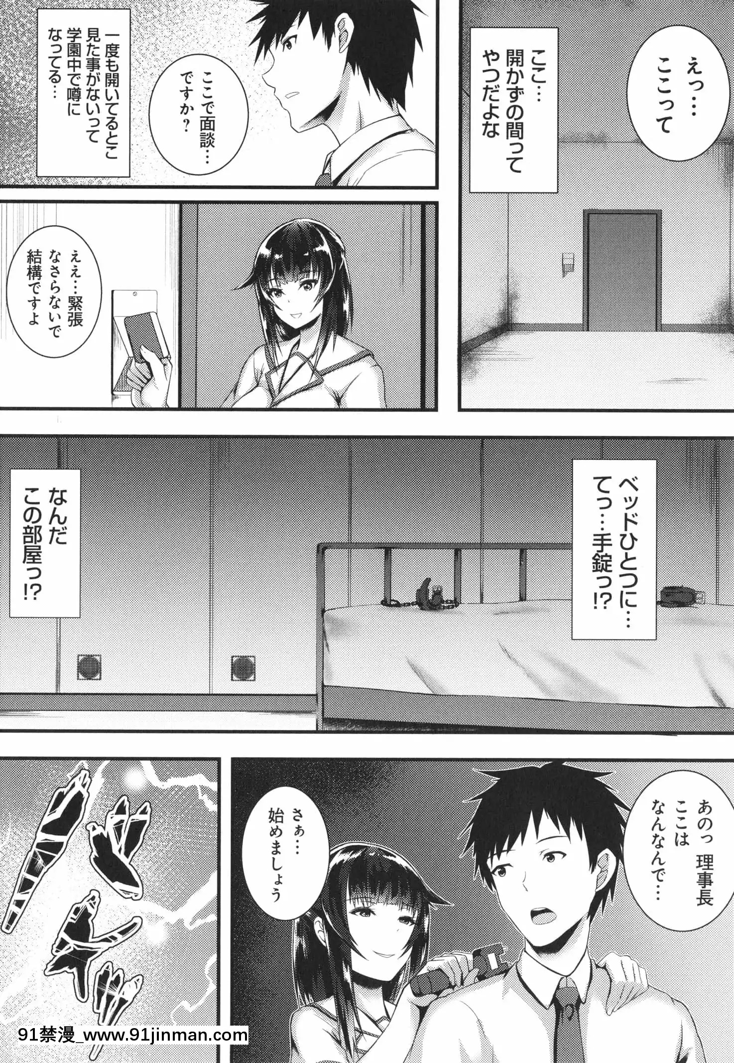 [久遠]じぇいけい穴る？+イラストカード[is 18h of gaming too much]