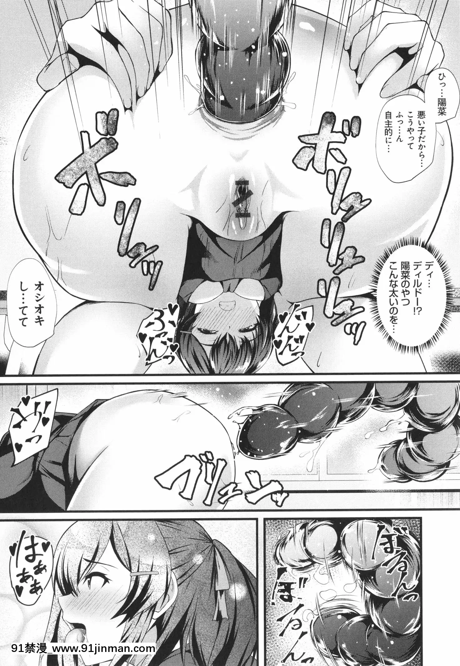 [久遠]じぇいけい穴る？+イラストカード[is 18h of gaming too much]