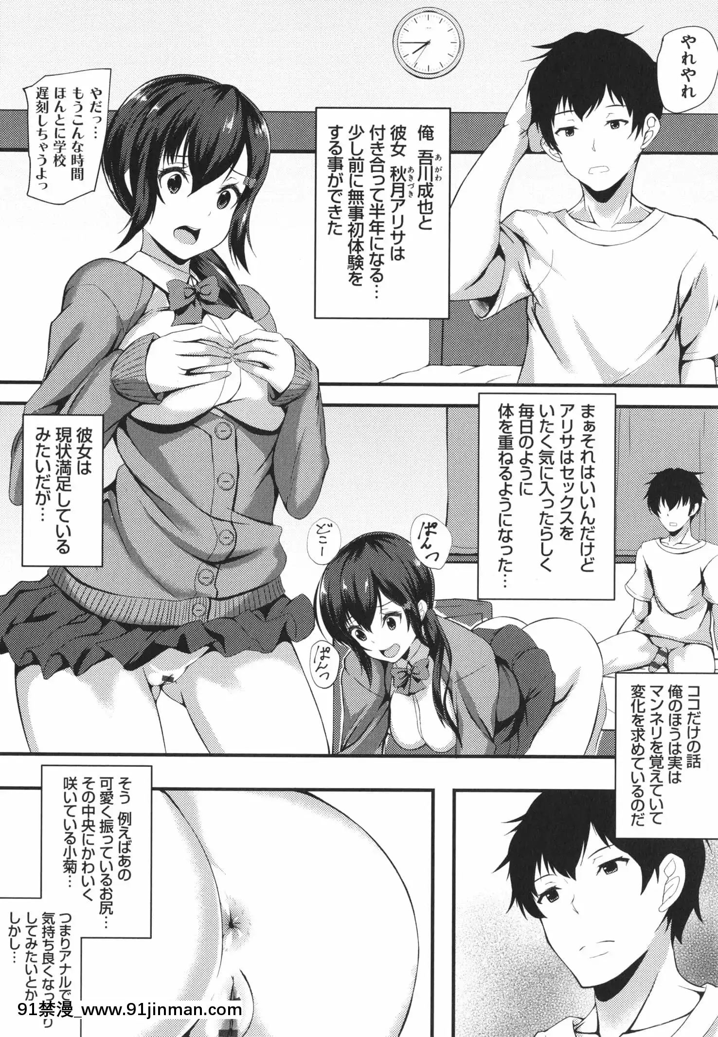 [久遠]じぇいけい穴る？+イラストカード[is 18h of gaming too much]