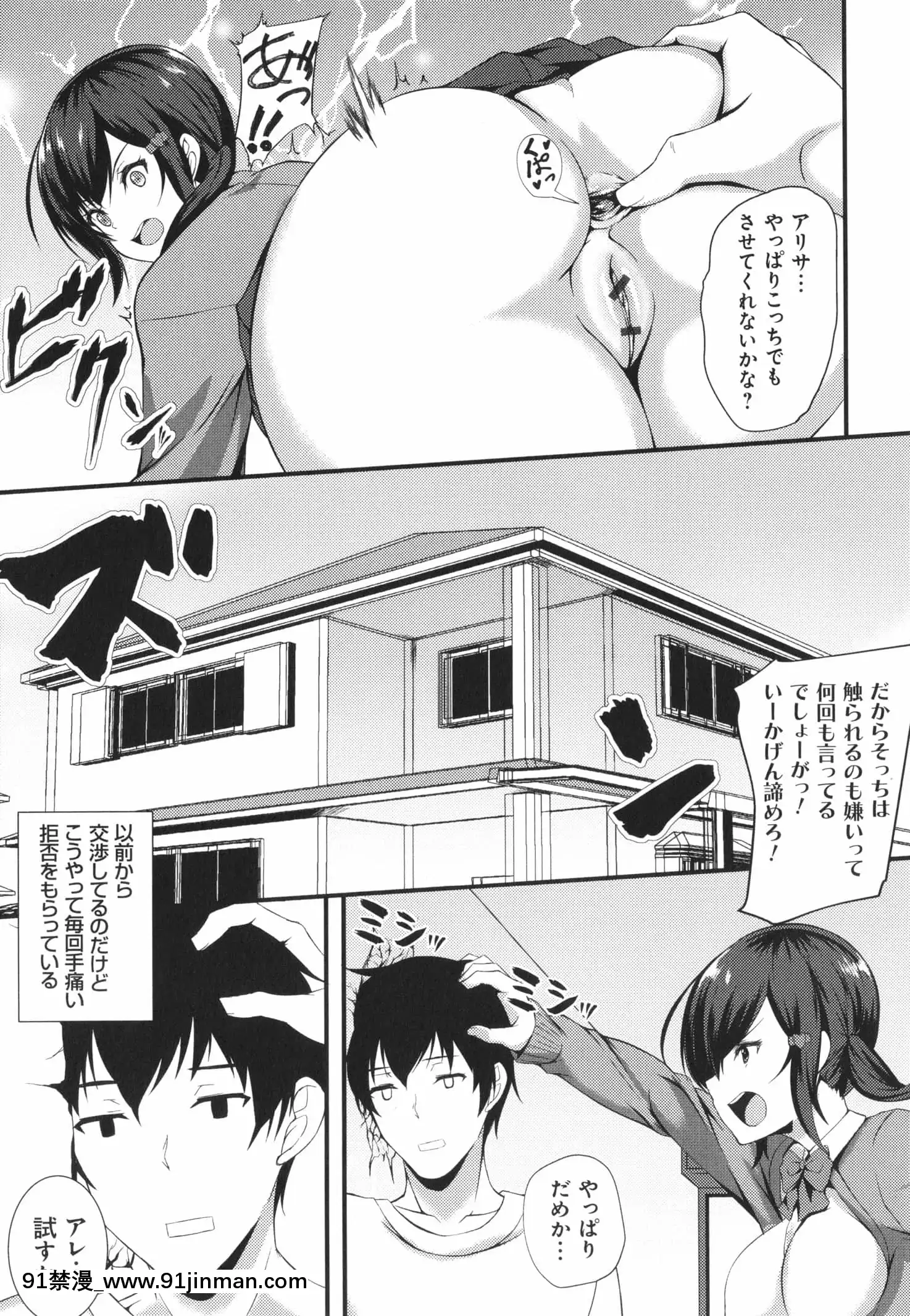 [久遠]じぇいけい穴る？+イラストカード[is 18h of gaming too much]