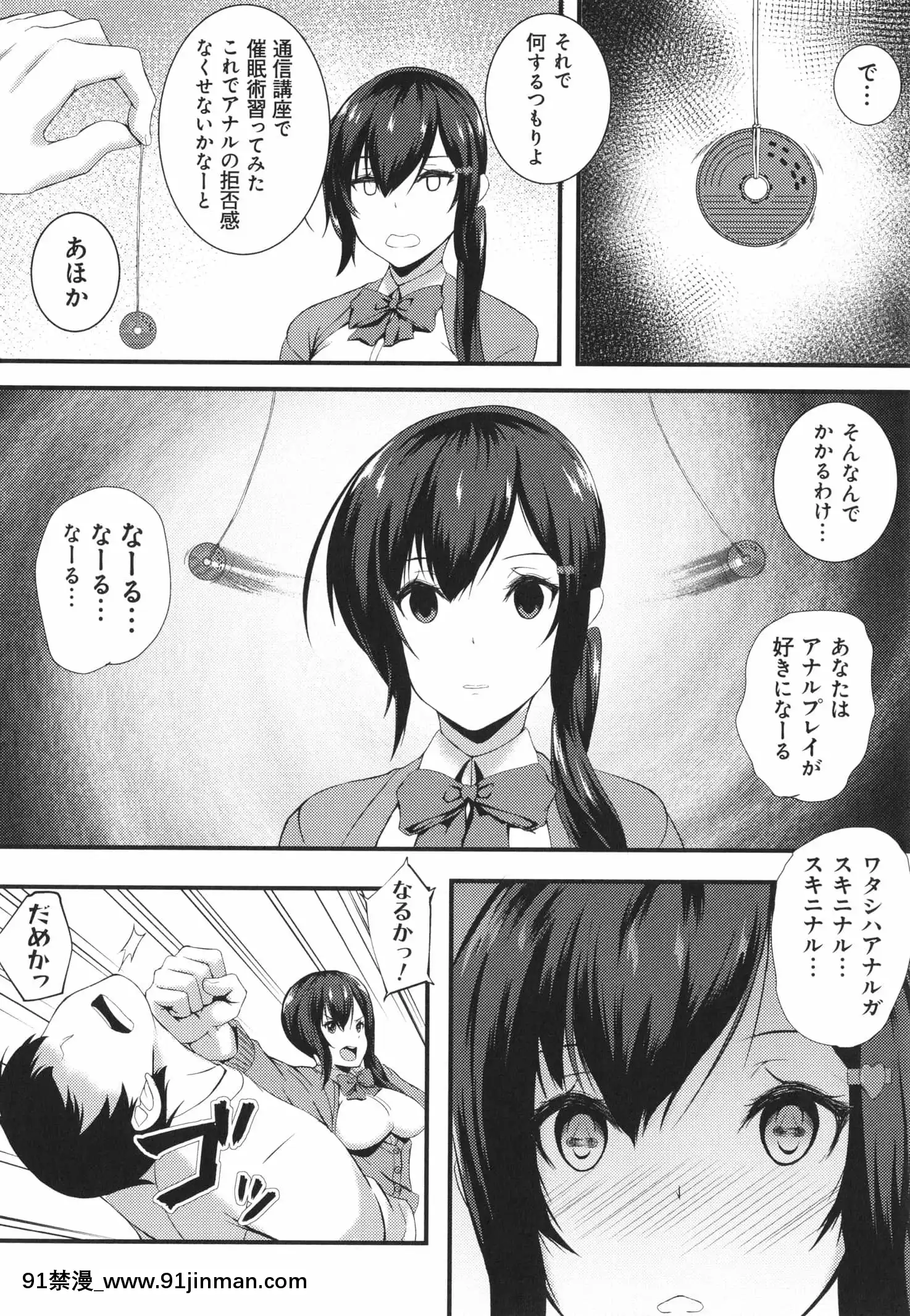 [久遠]じぇいけい穴る？+イラストカード[is 18h of gaming too much]