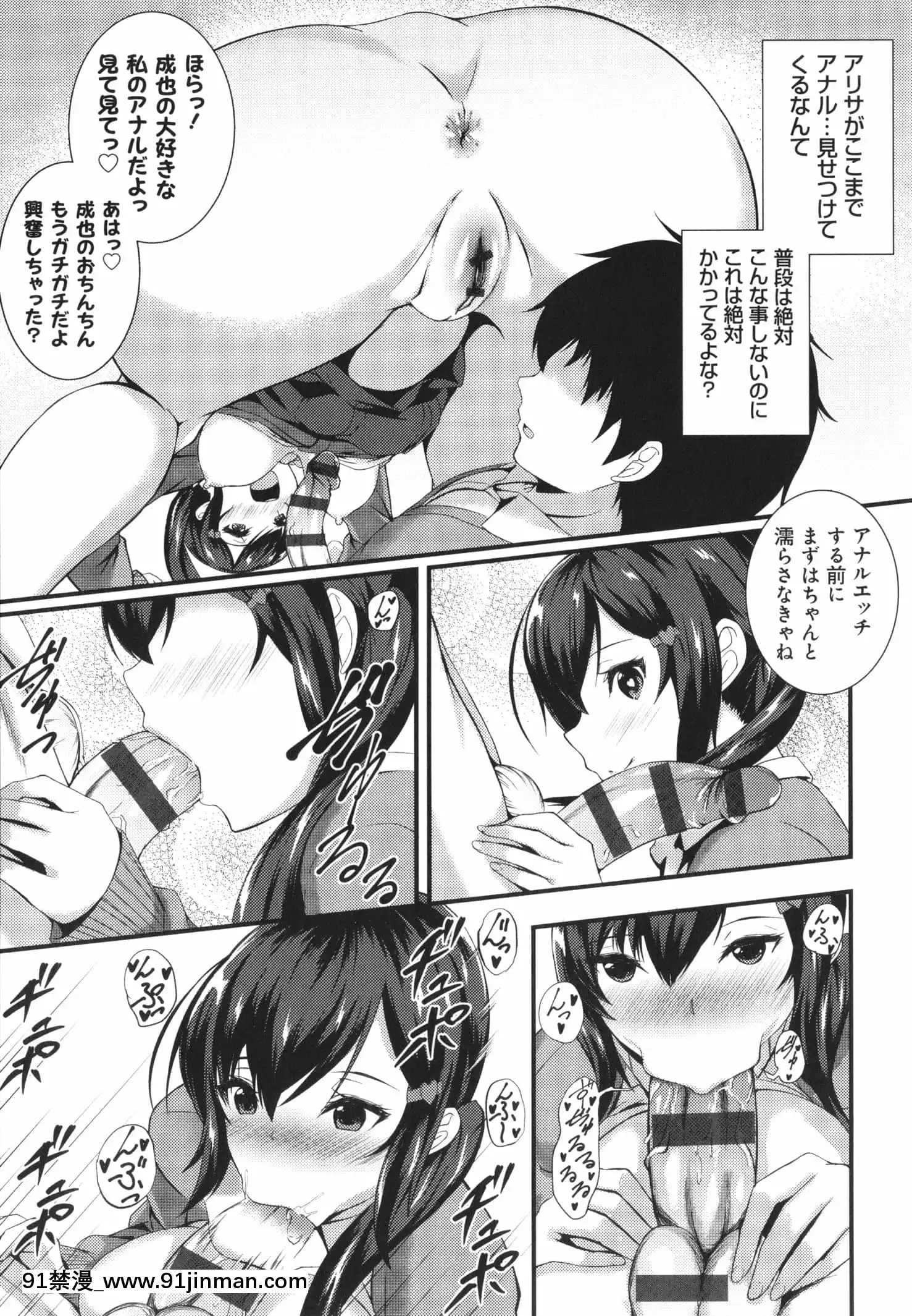 [久遠]じぇいけい穴る？+イラストカード[is 18h of gaming too much]