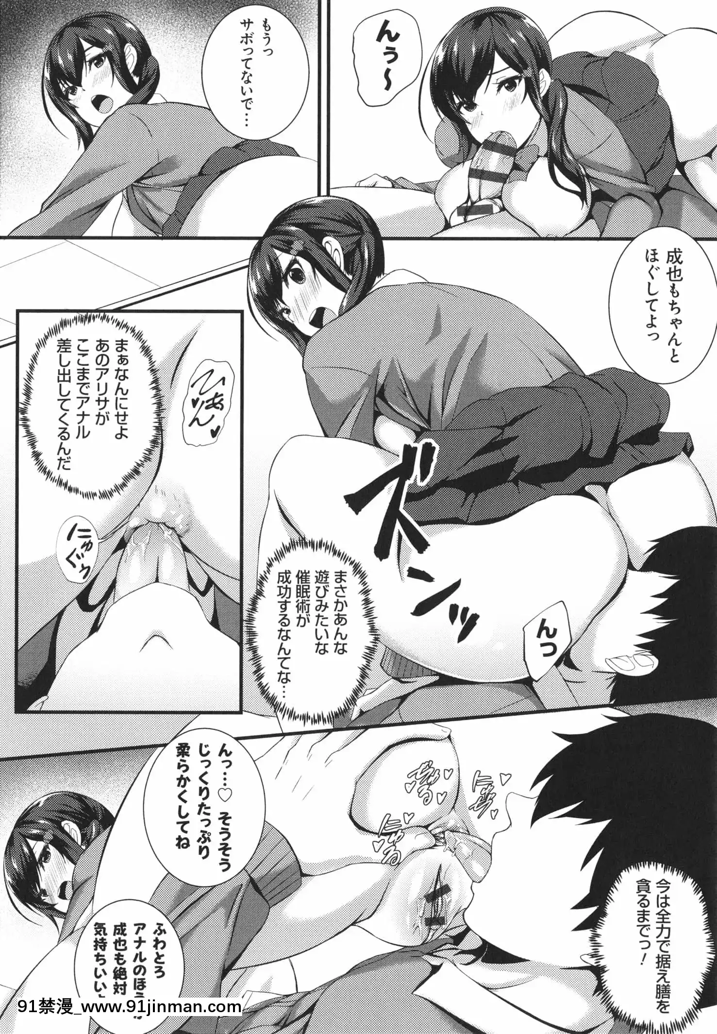 [久遠]じぇいけい穴る？+イラストカード[is 18h of gaming too much]
