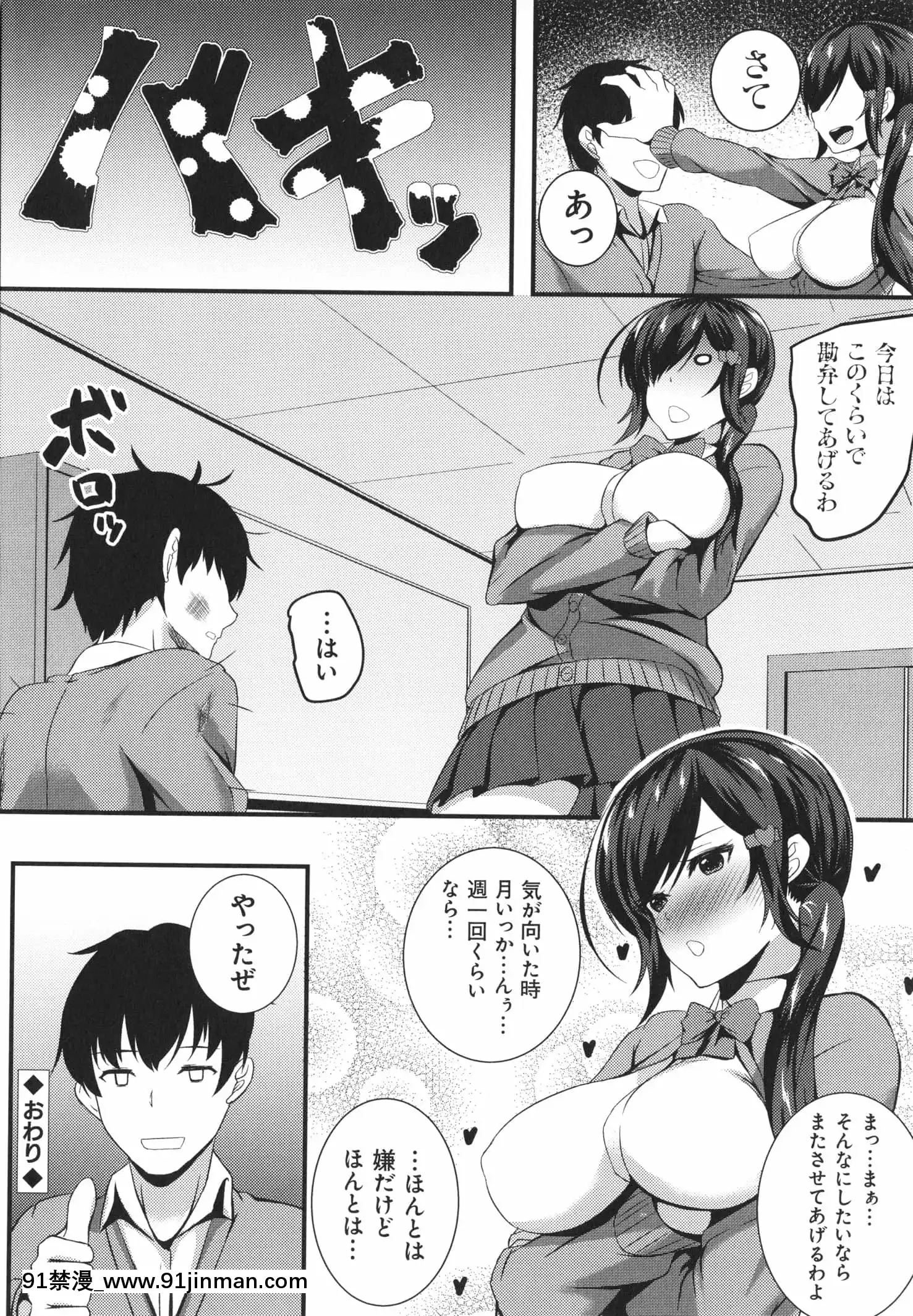 [久遠]じぇいけい穴る？+イラストカード[is 18h of gaming too much]