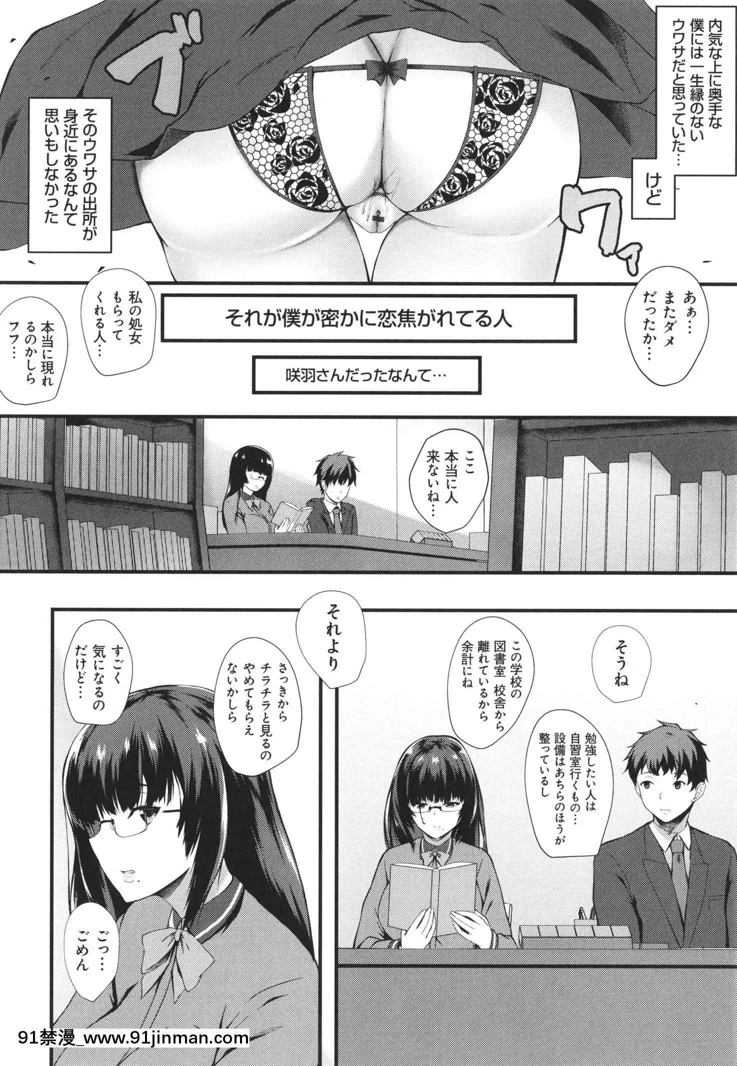 [久遠]じぇいけい穴る？+イラストカード[is 18h of gaming too much]