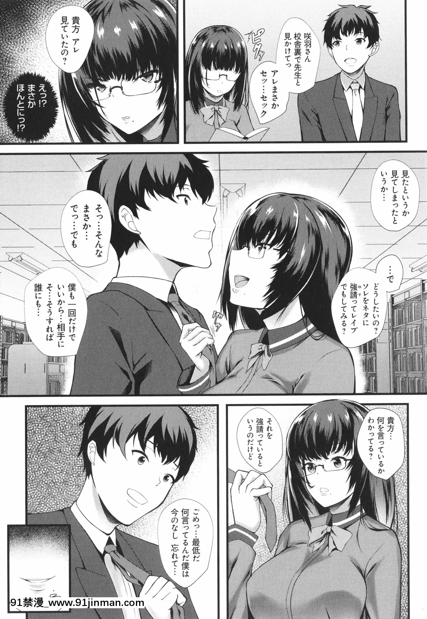 [久遠]じぇいけい穴る？+イラストカード[is 18h of gaming too much]