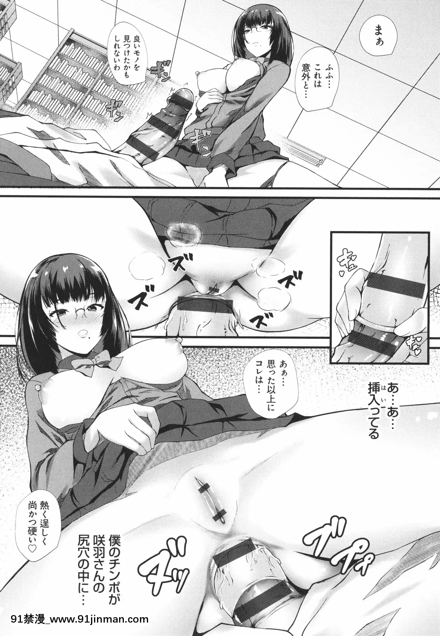[久遠]じぇいけい穴る？+イラストカード[is 18h of gaming too much]