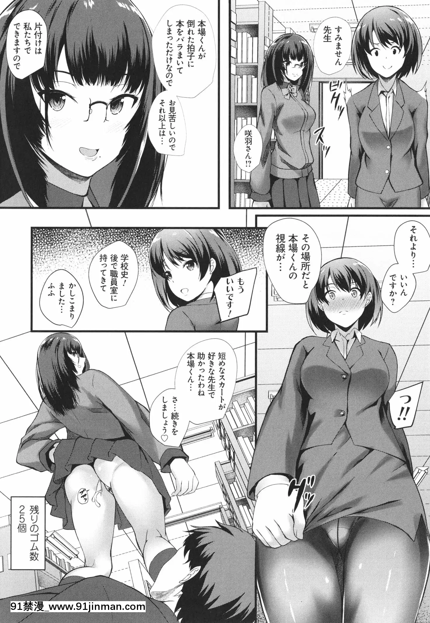 [久遠]じぇいけい穴る？+イラストカード[is 18h of gaming too much]