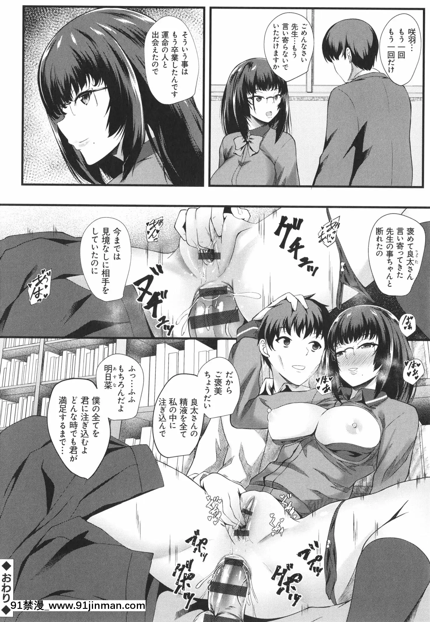 [久遠]じぇいけい穴る？+イラストカード[is 18h of gaming too much]