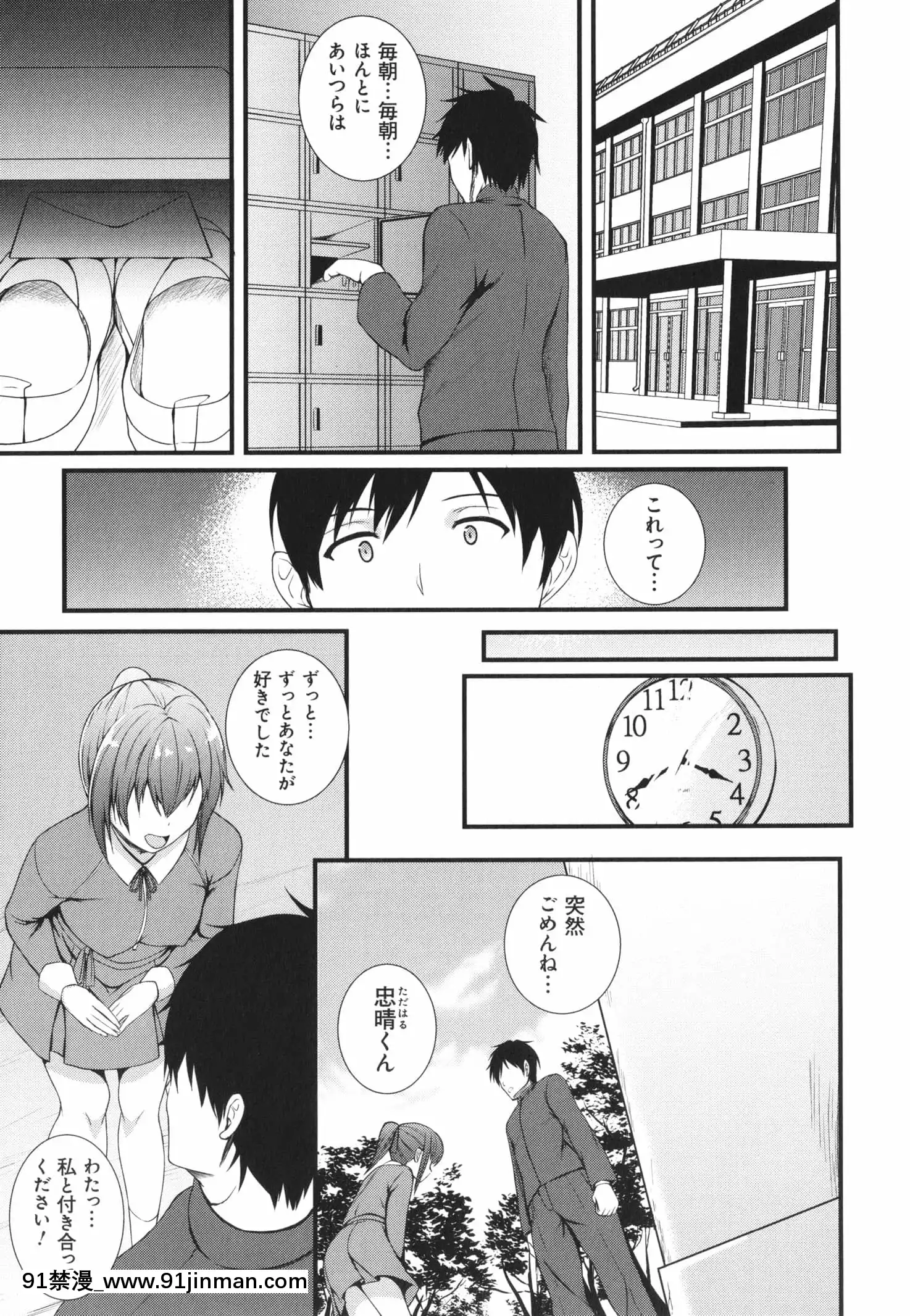 [久遠]じぇいけい穴る？+イラストカード[is 18h of gaming too much]