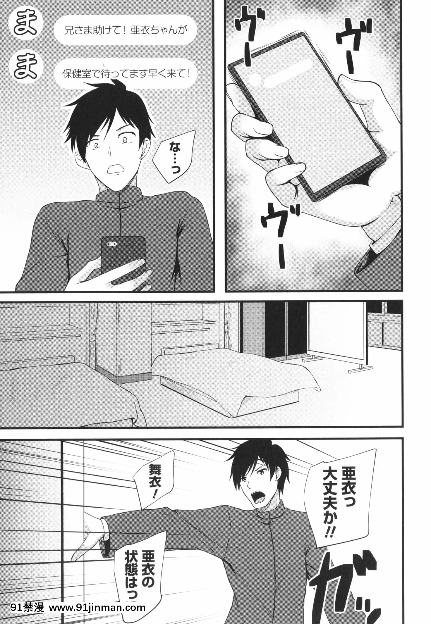 [久遠]じぇいけい穴る？+イラストカード[is 18h of gaming too much]