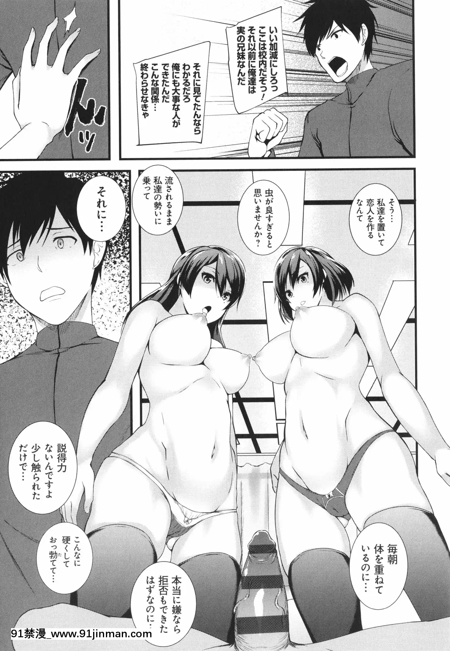 [久遠]じぇいけい穴る？+イラストカード[is 18h of gaming too much]