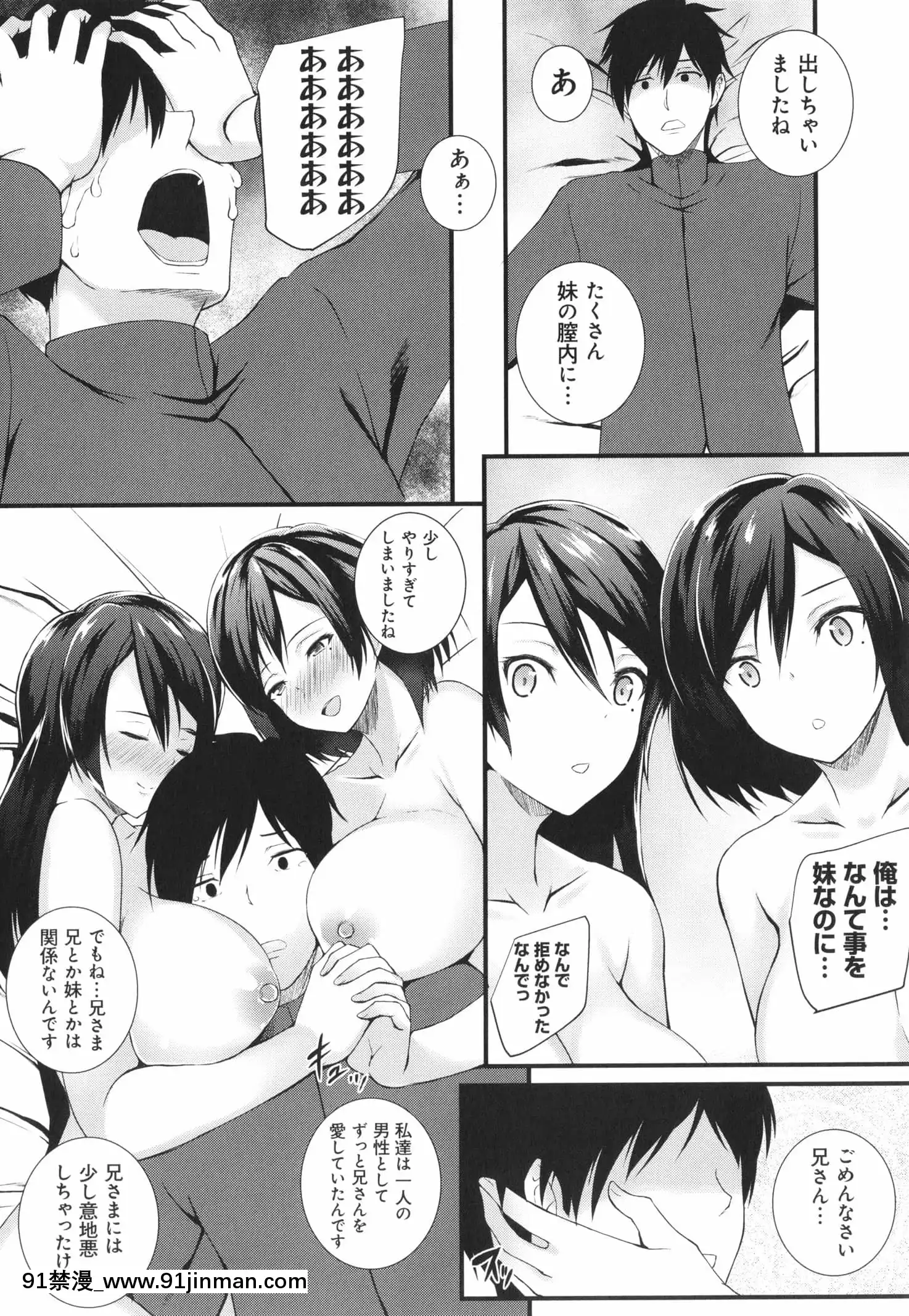 [久遠]じぇいけい穴る？+イラストカード[is 18h of gaming too much]