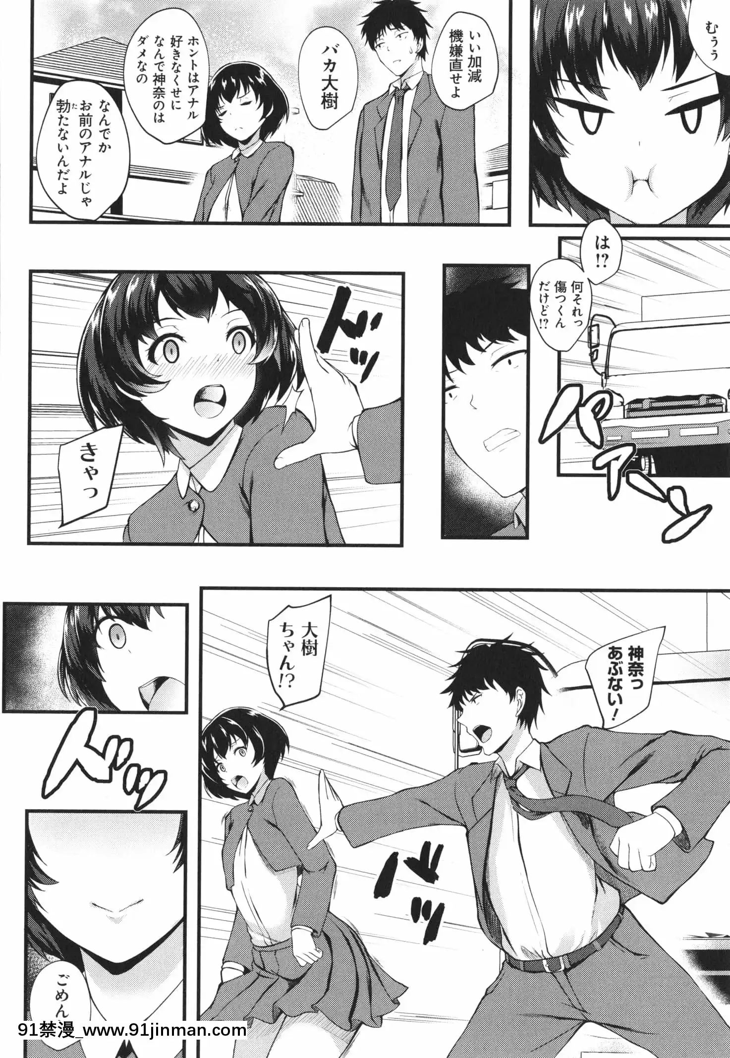 [久遠]じぇいけい穴る？+イラストカード[is 18h of gaming too much]
