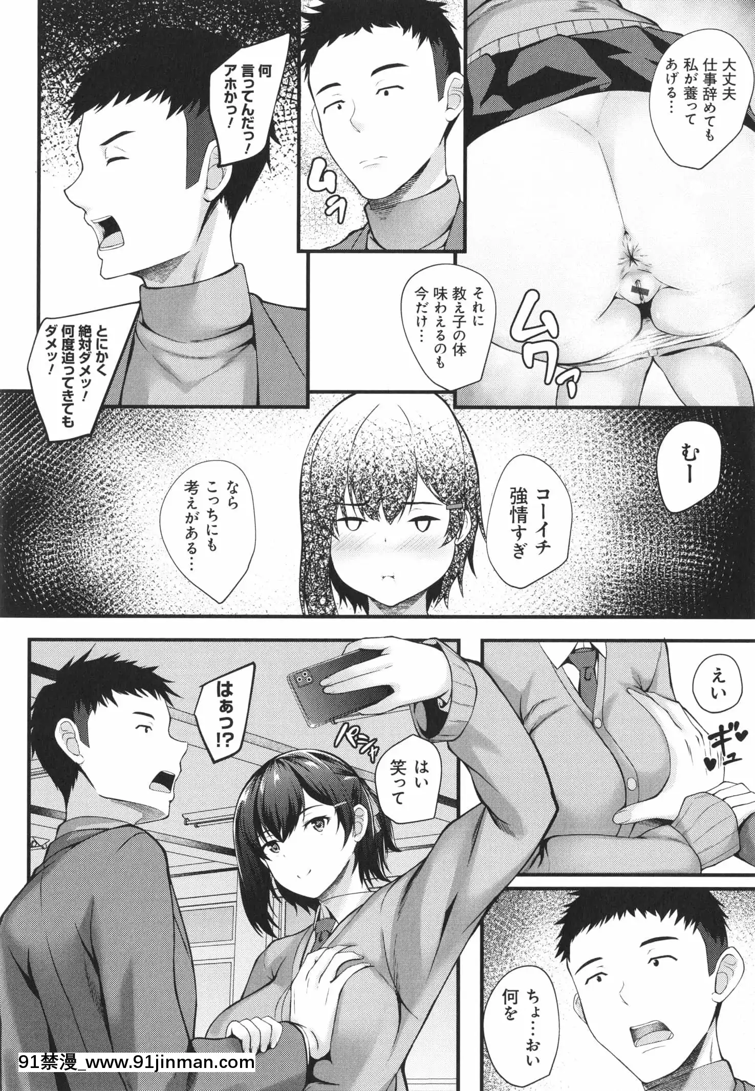 [久遠]じぇいけい穴る？+イラストカード[is 18h of gaming too much]