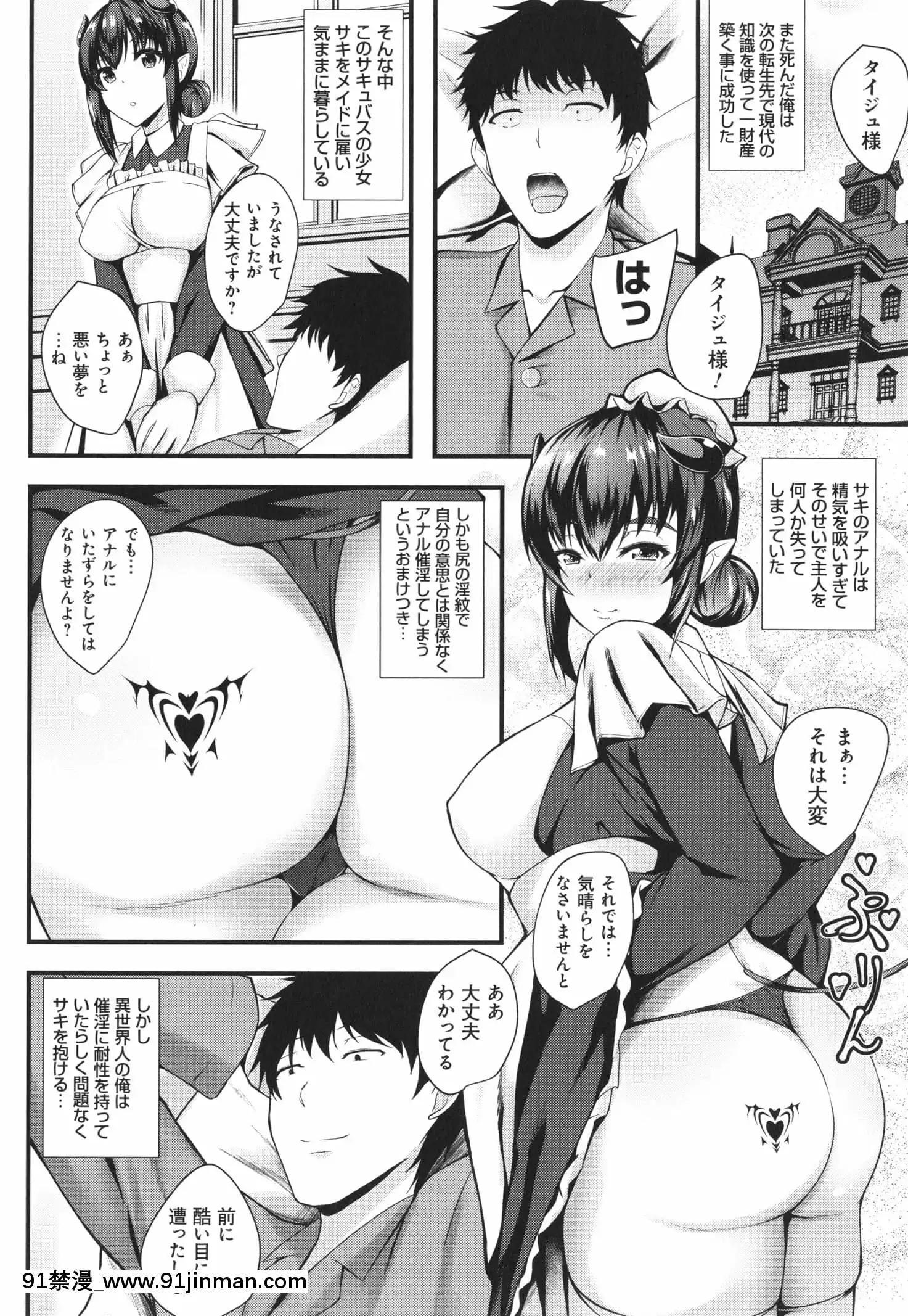[久遠]じぇいけい穴る？+イラストカード[is 18h of gaming too much]