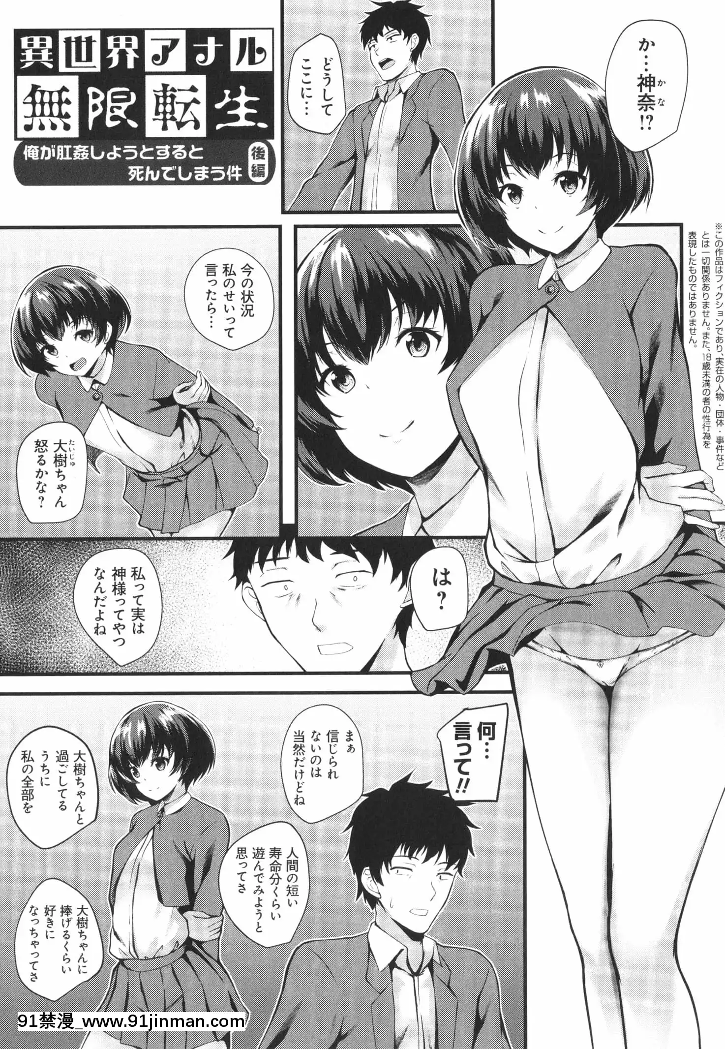 [久遠]じぇいけい穴る？+イラストカード[is 18h of gaming too much]