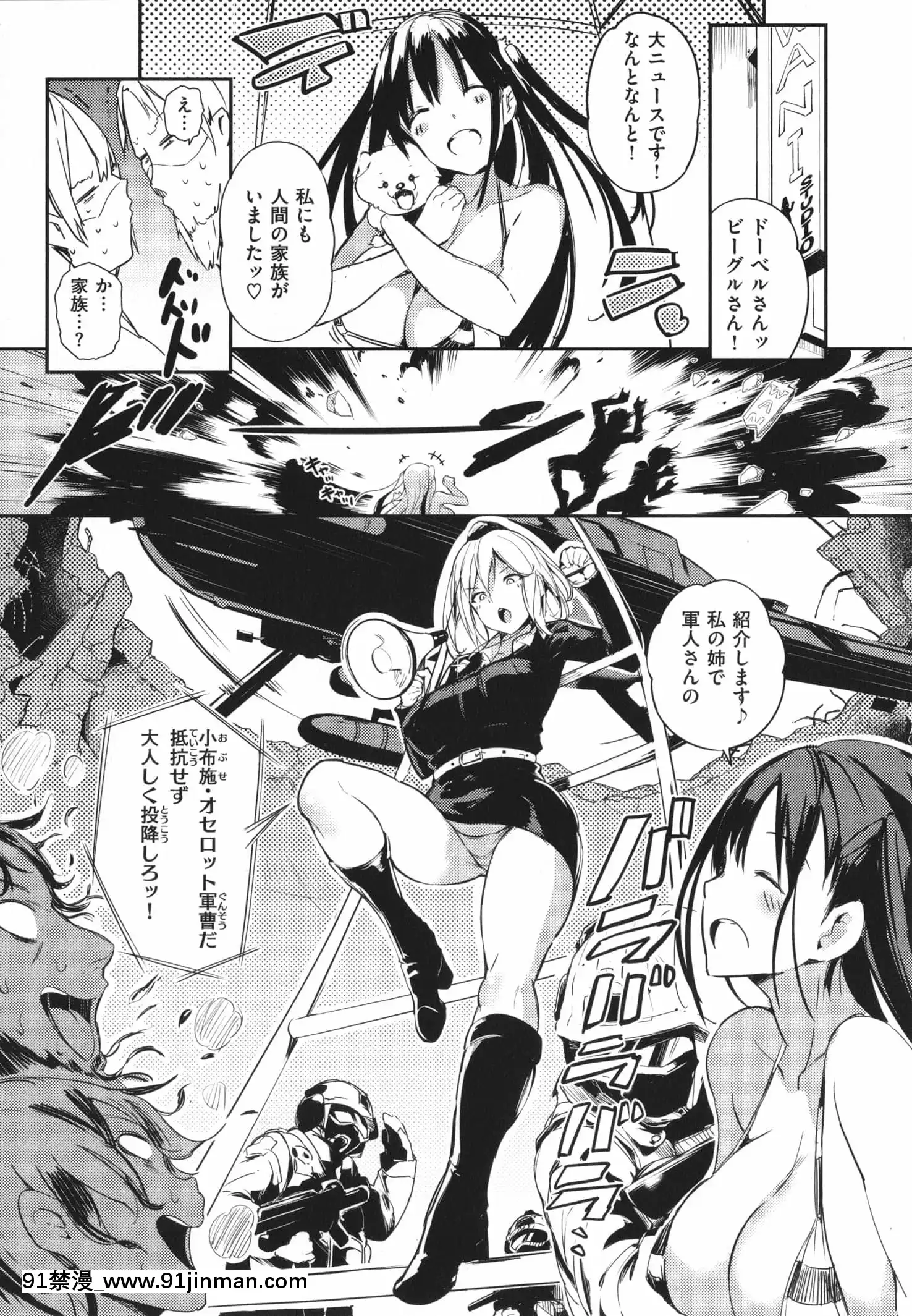 [momi]ふらっぴー!わんもあ!+4Pリーフレット[觸手 18禁]