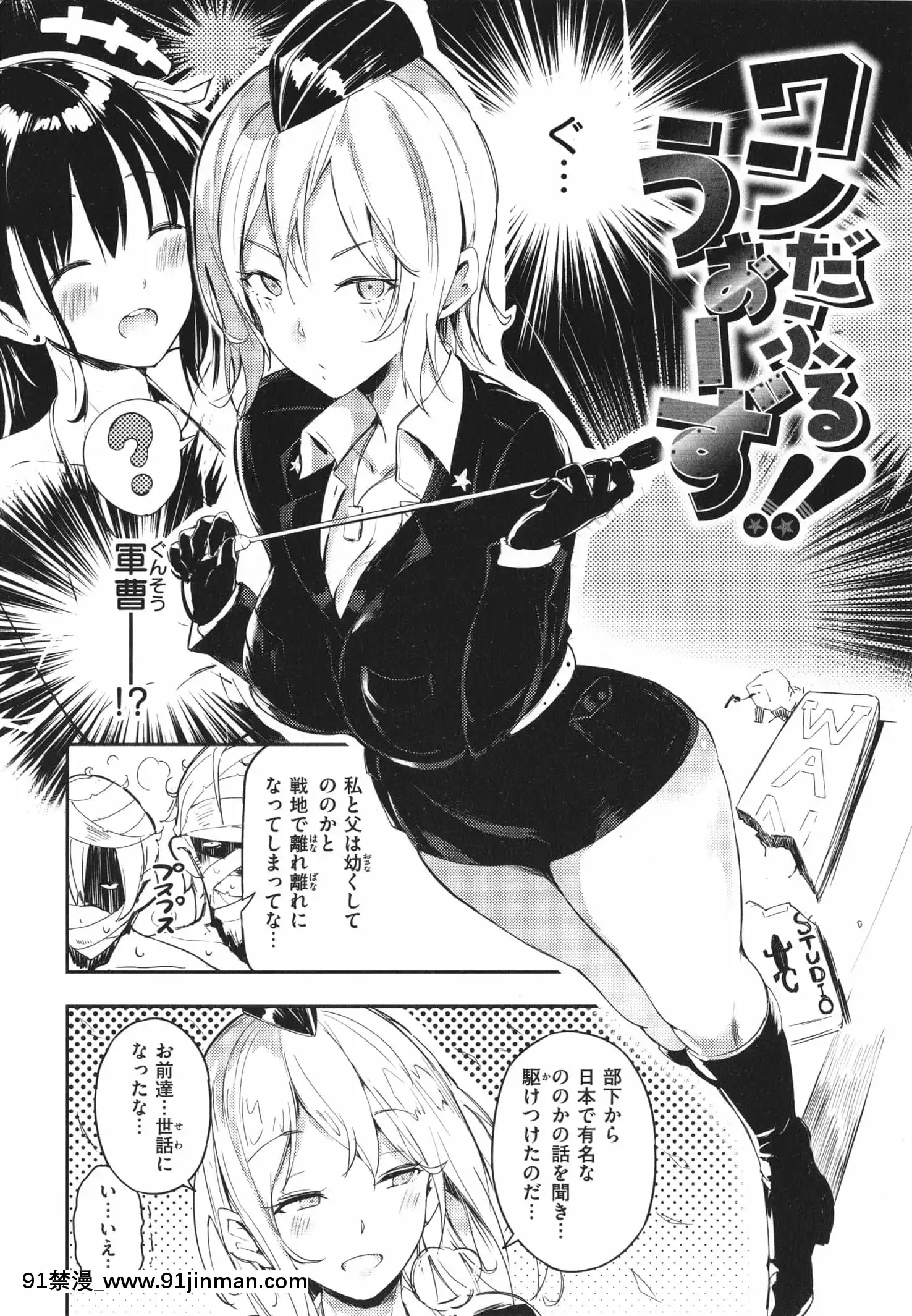 [momi]ふらっぴー!わんもあ!+4Pリーフレット[觸手 18禁]