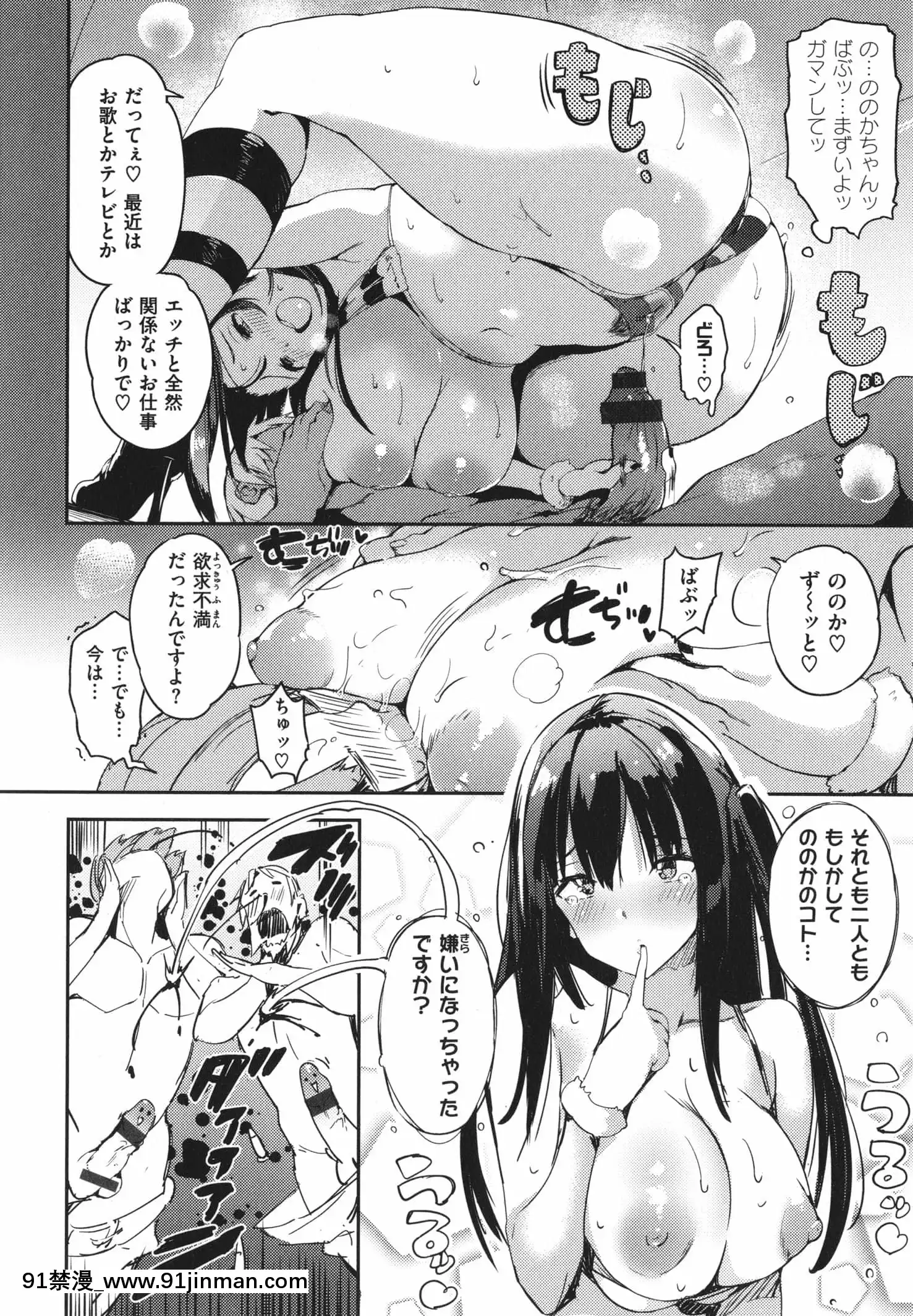[momi]ふらっぴー!わんもあ!+4Pリーフレット[觸手 18禁]
