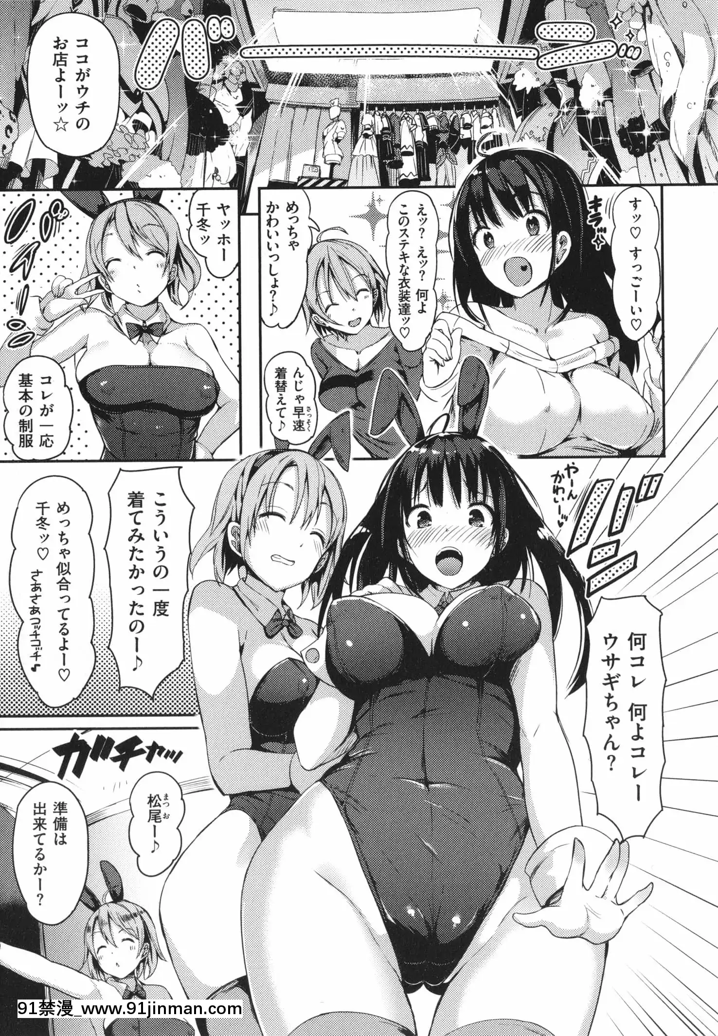 [momi]ふらっぴー!わんもあ!+4Pリーフレット[觸手 18禁]