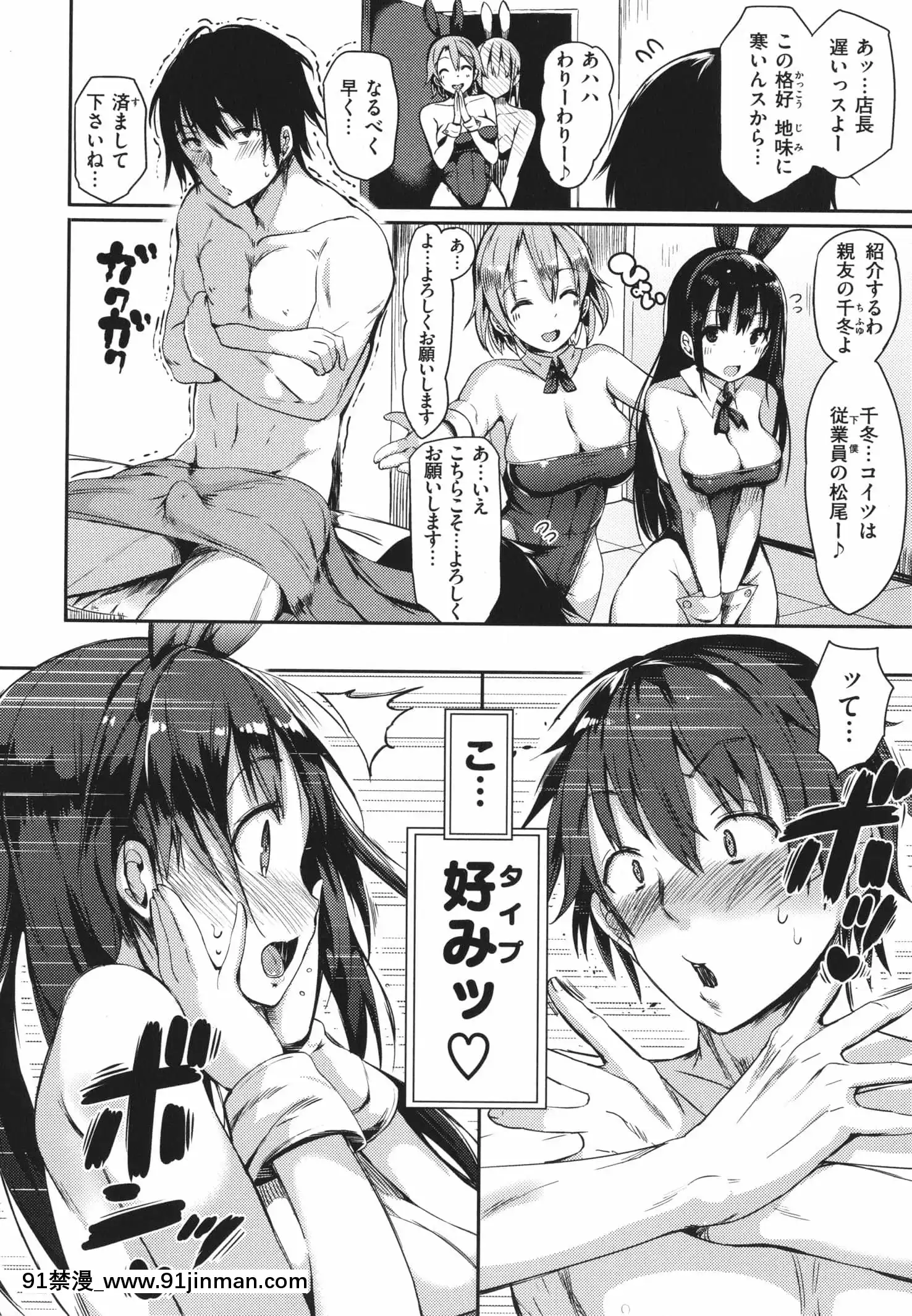 [momi]ふらっぴー!わんもあ!+4Pリーフレット[觸手 18禁]