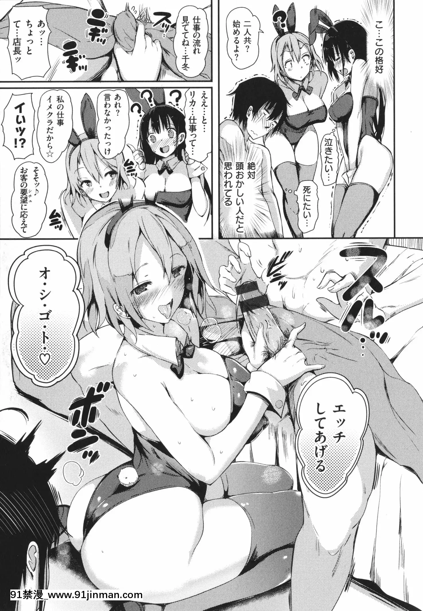 [momi]ふらっぴー!わんもあ!+4Pリーフレット[觸手 18禁]