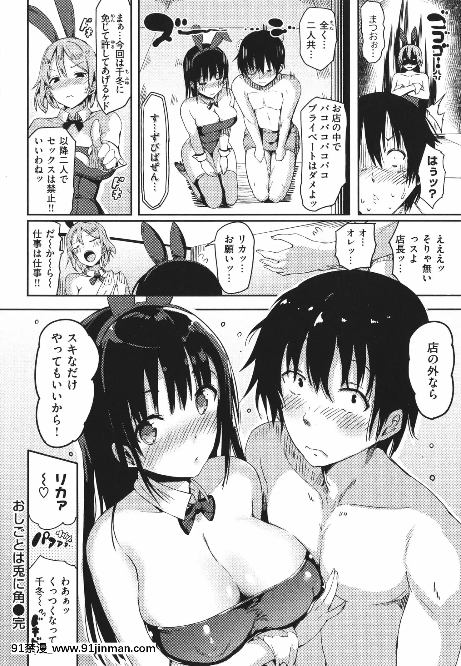[momi]ふらっぴー!わんもあ!+4Pリーフレット[觸手 18禁]