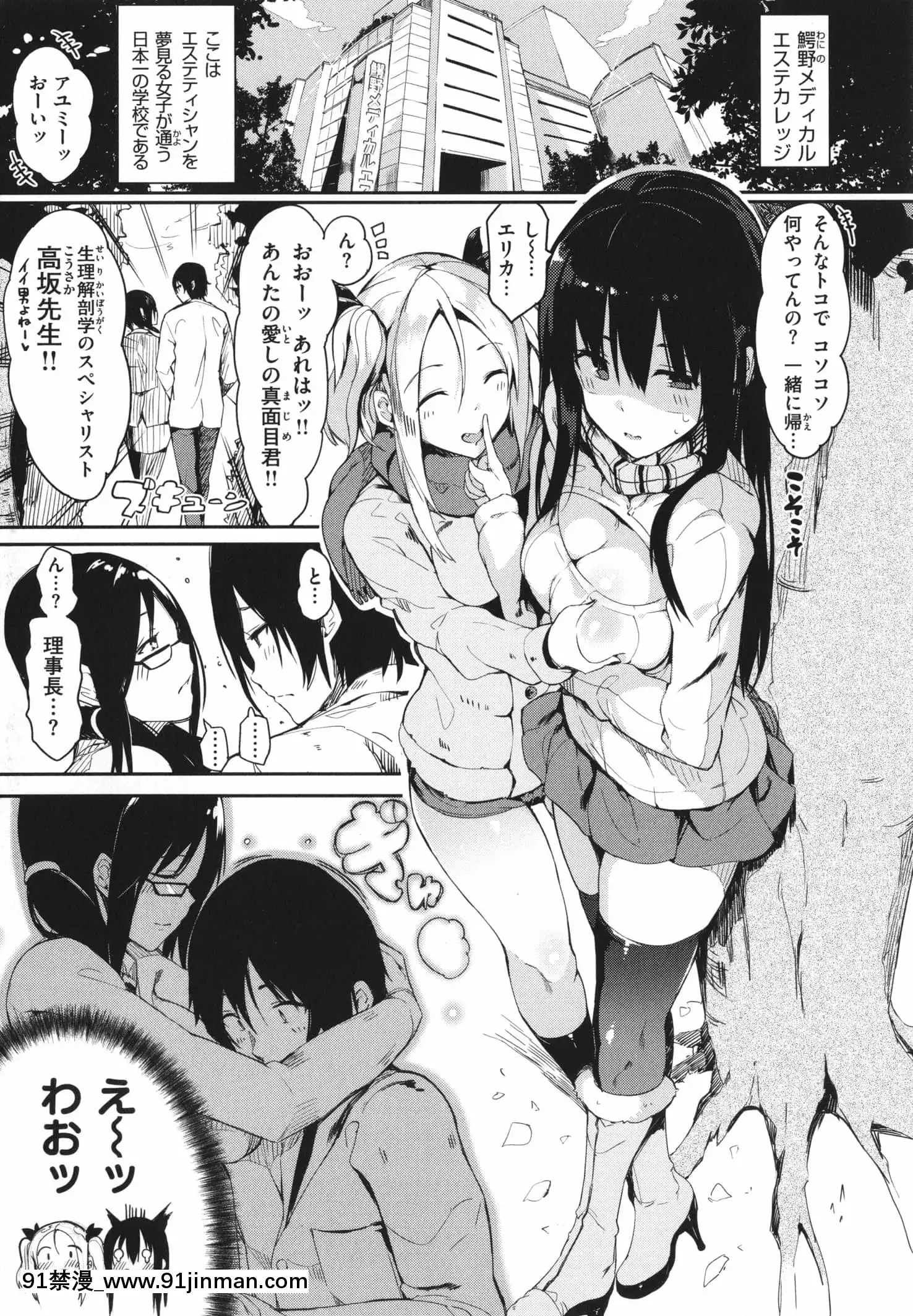 [momi]ふらっぴー!わんもあ!+4Pリーフレット[觸手 18禁]