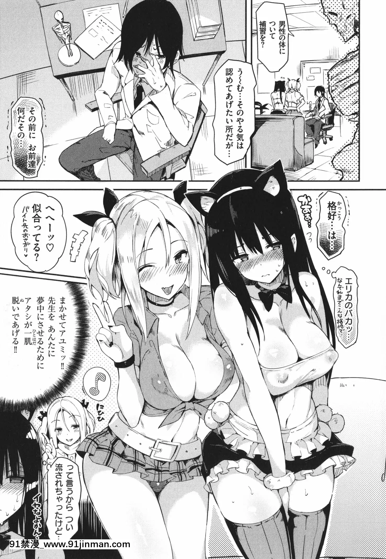[momi]ふらっぴー!わんもあ!+4Pリーフレット[觸手 18禁]