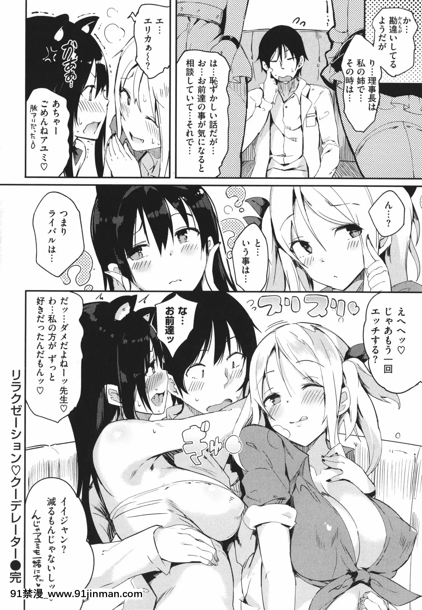 [momi]ふらっぴー!わんもあ!+4Pリーフレット[觸手 18禁]