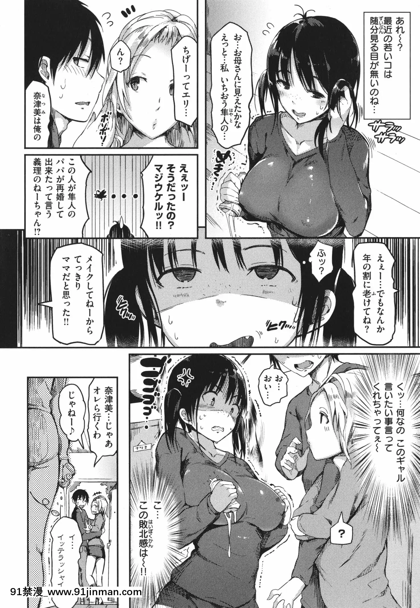 [momi]ふらっぴー!わんもあ!+4Pリーフレット[觸手 18禁]