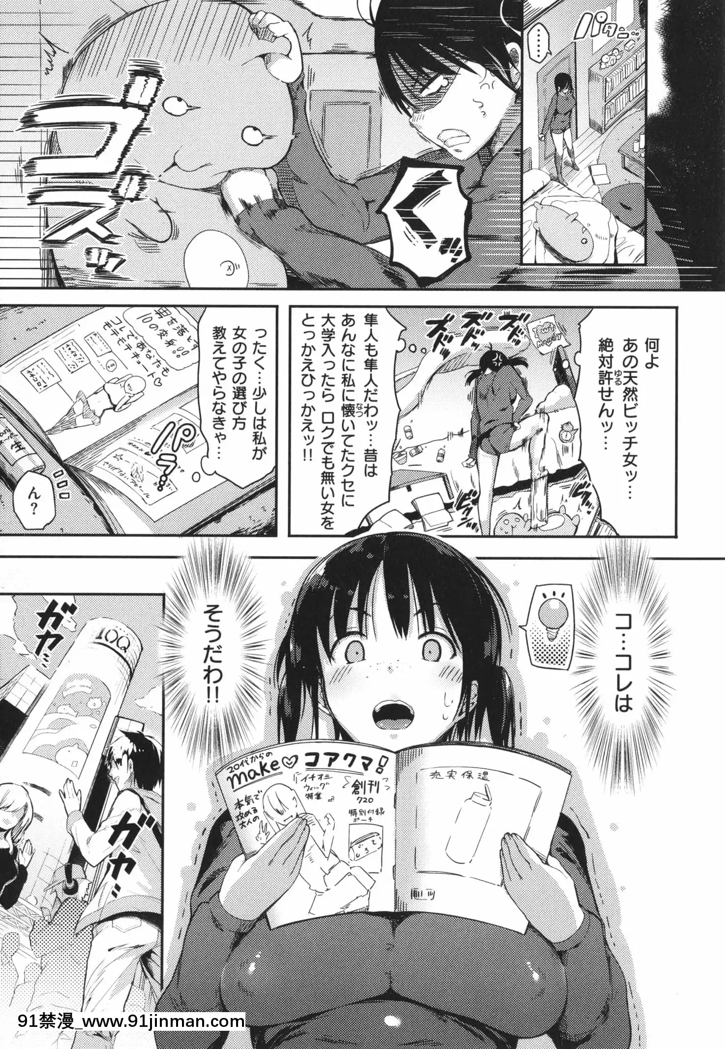 [momi]ふらっぴー!わんもあ!+4Pリーフレット[觸手 18禁]