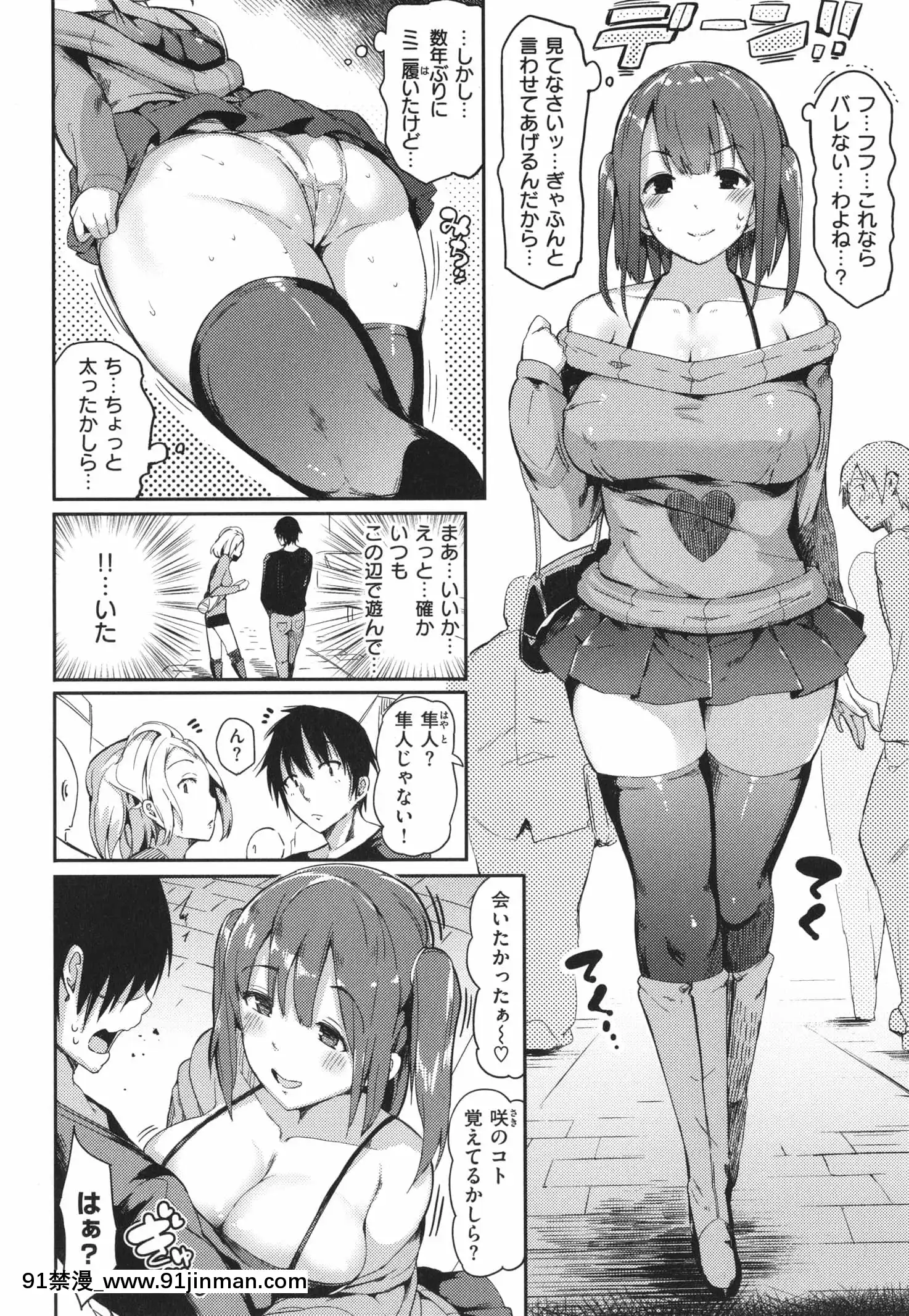 [momi]ふらっぴー!わんもあ!+4Pリーフレット[觸手 18禁]