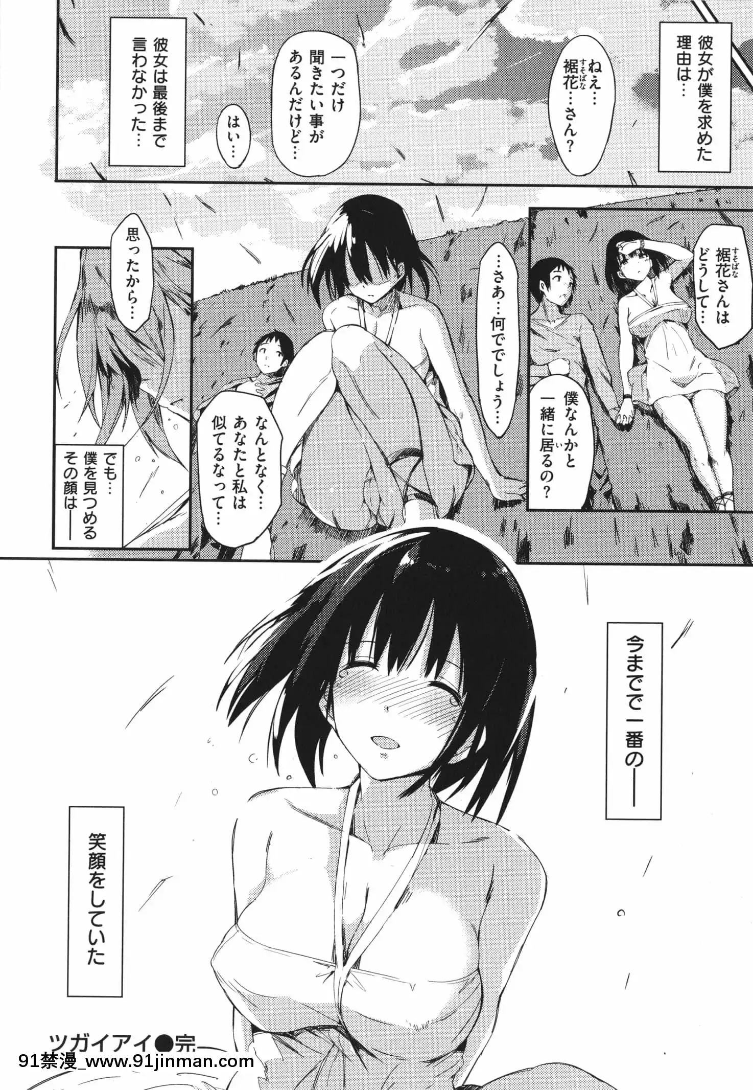 [momi]ふらっぴー!わんもあ!+4Pリーフレット[觸手 18禁]