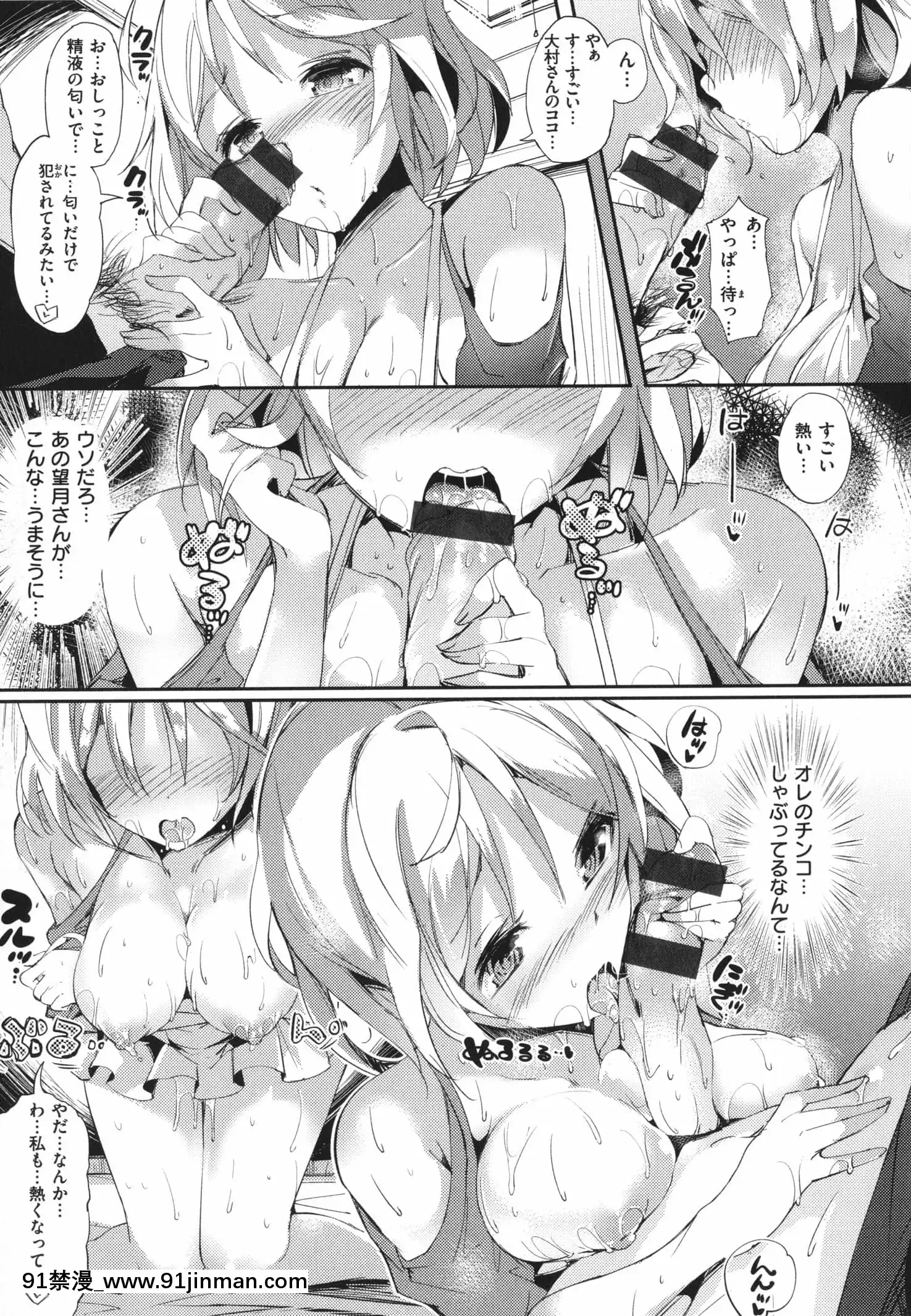 [momi]ふらっぴー!わんもあ!+4Pリーフレット[觸手 18禁]
