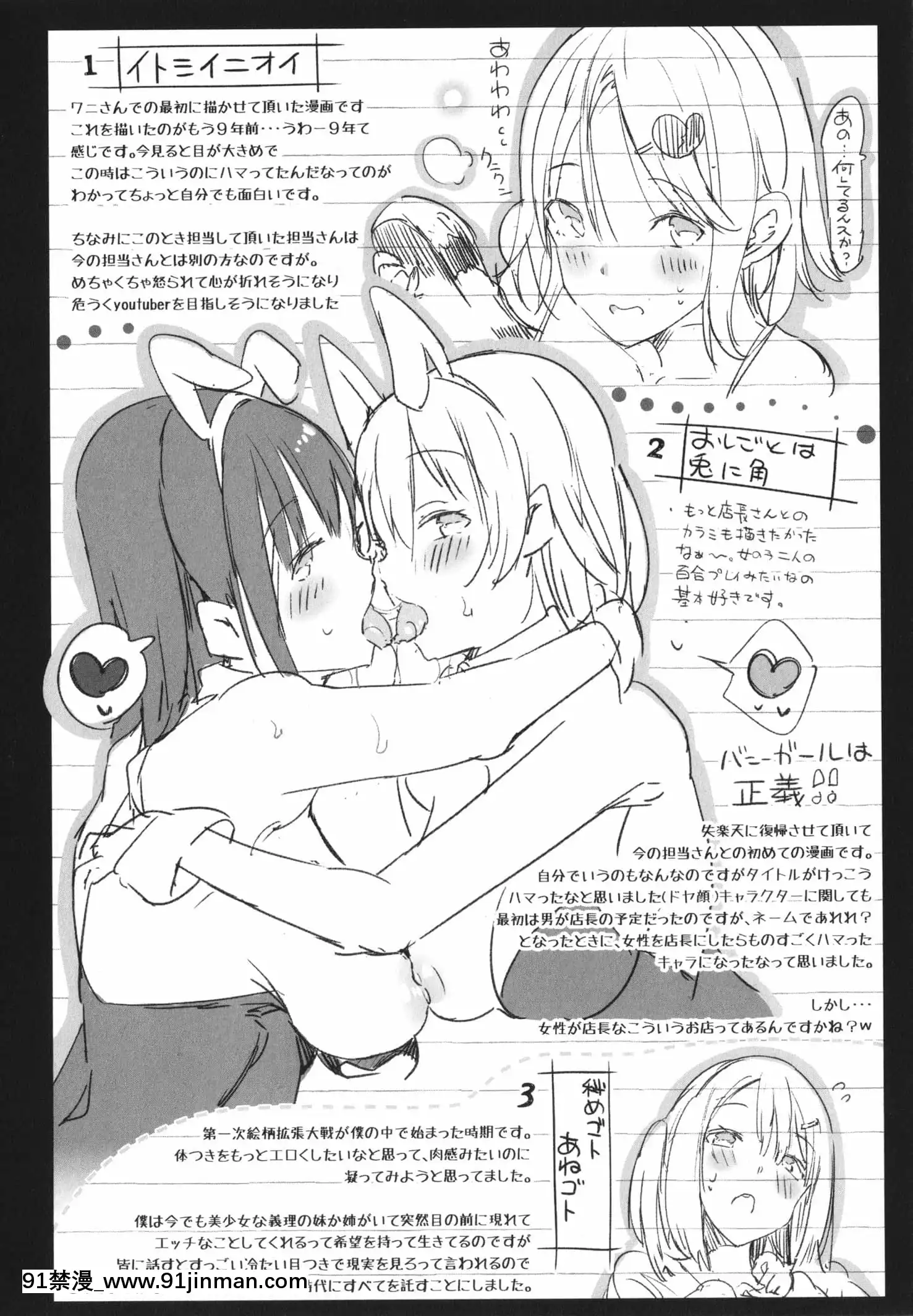 [momi]ふらっぴー!わんもあ!+4Pリーフレット[觸手 18禁]