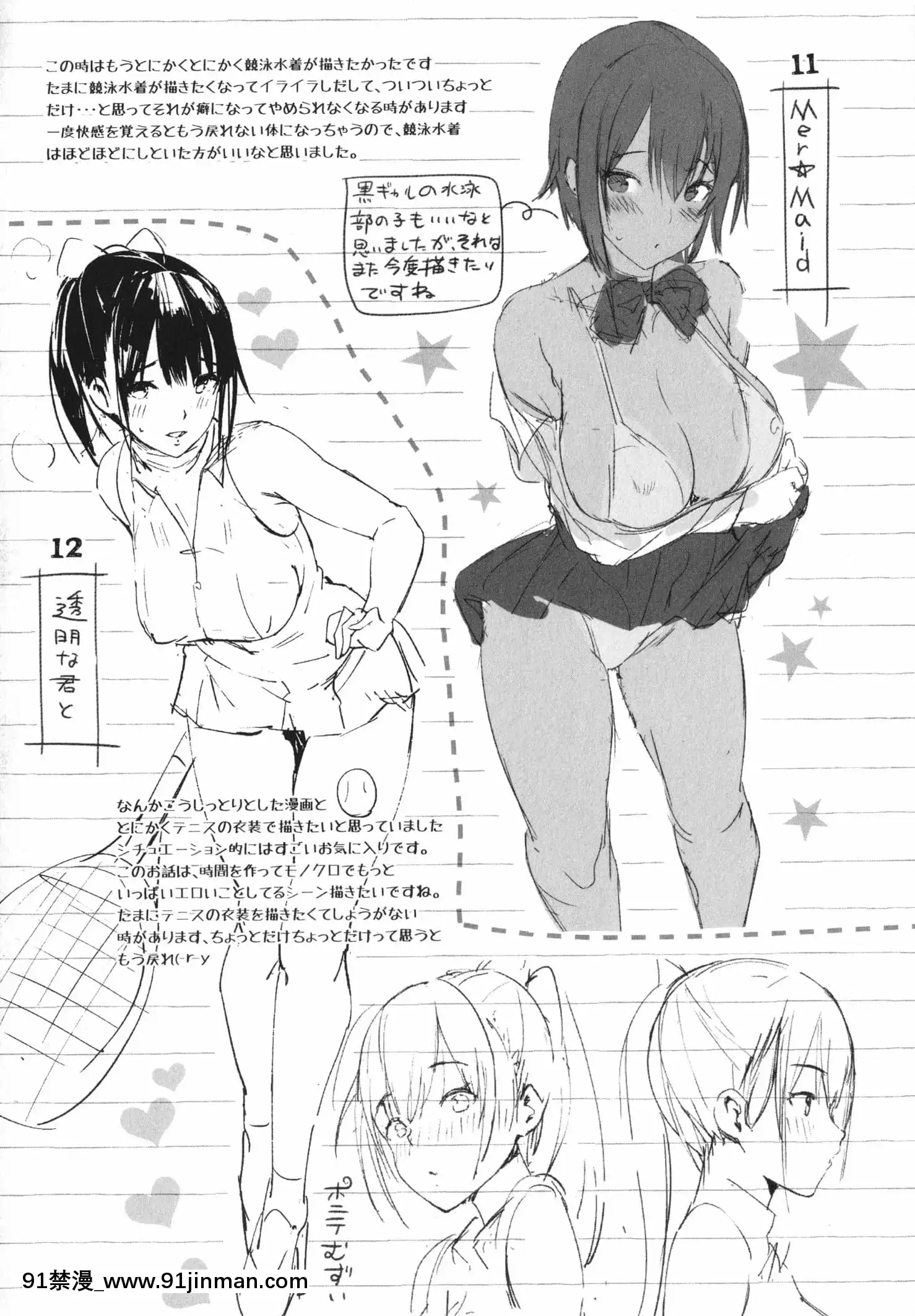 [momi]ふらっぴー!わんもあ!+4Pリーフレット[觸手 18禁]