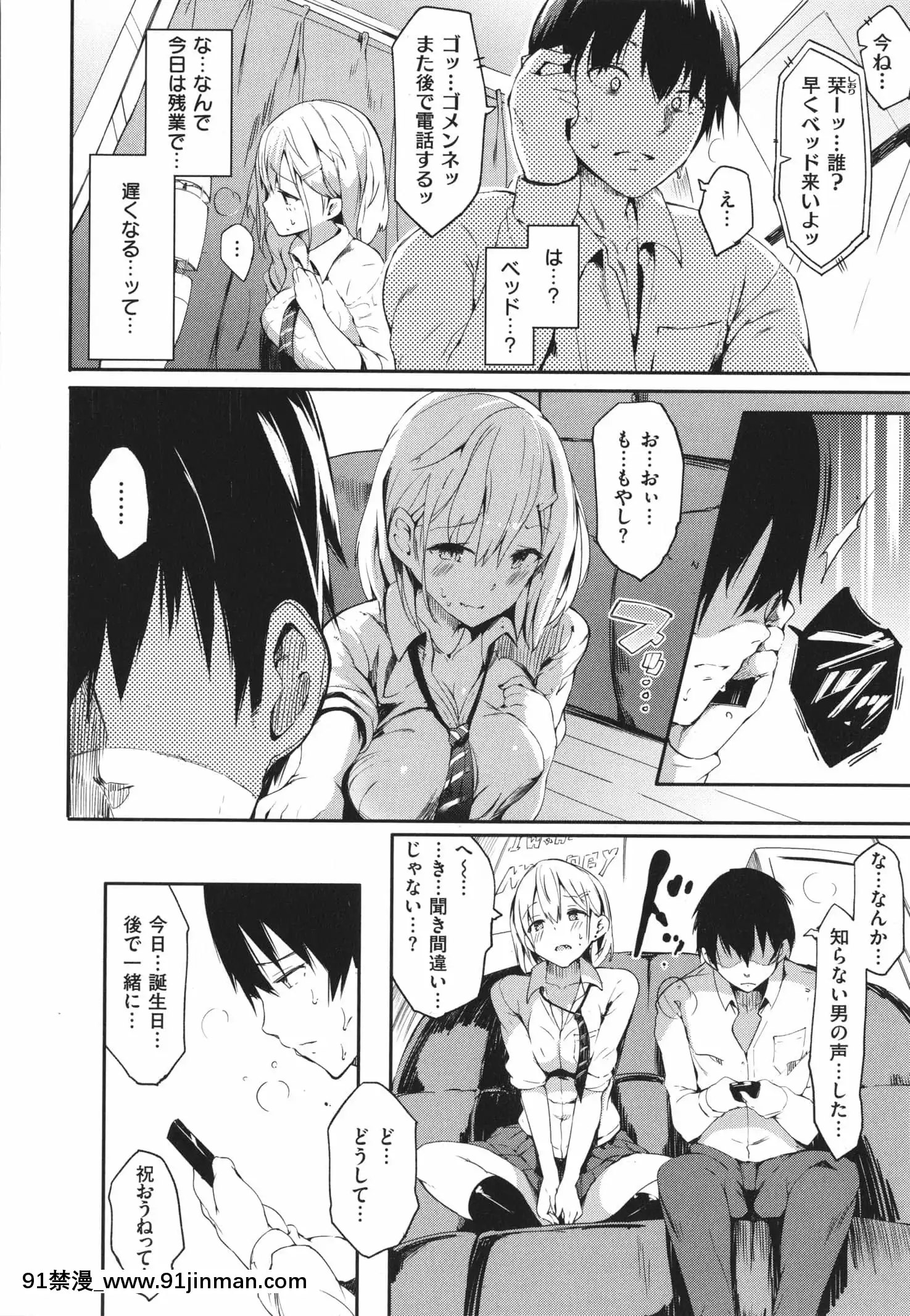 [momi]ふらっぴー!わんもあ!+4Pリーフレット[觸手 18禁]