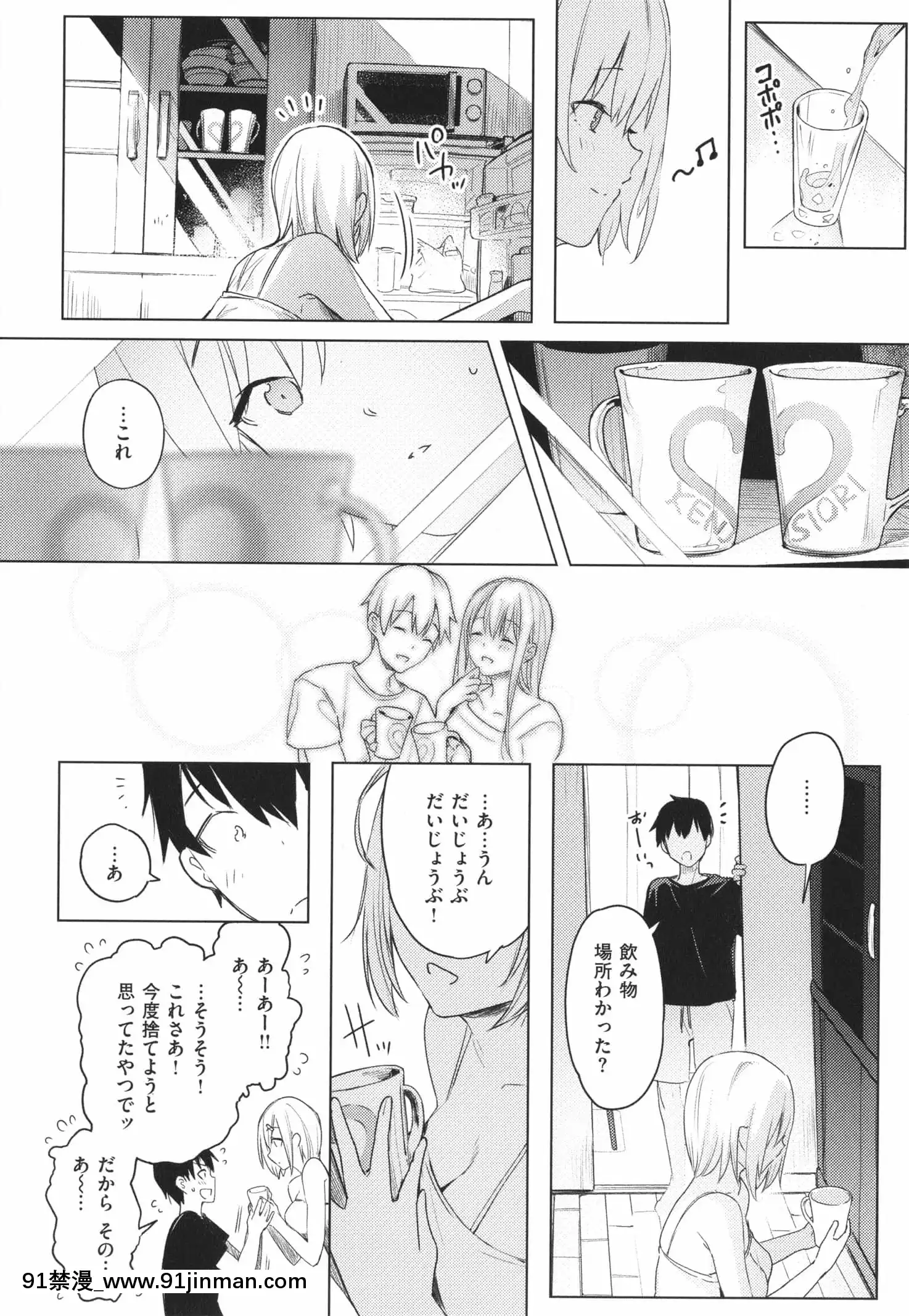 [momi]ふらっぴー!わんもあ!+4Pリーフレット[觸手 18禁]