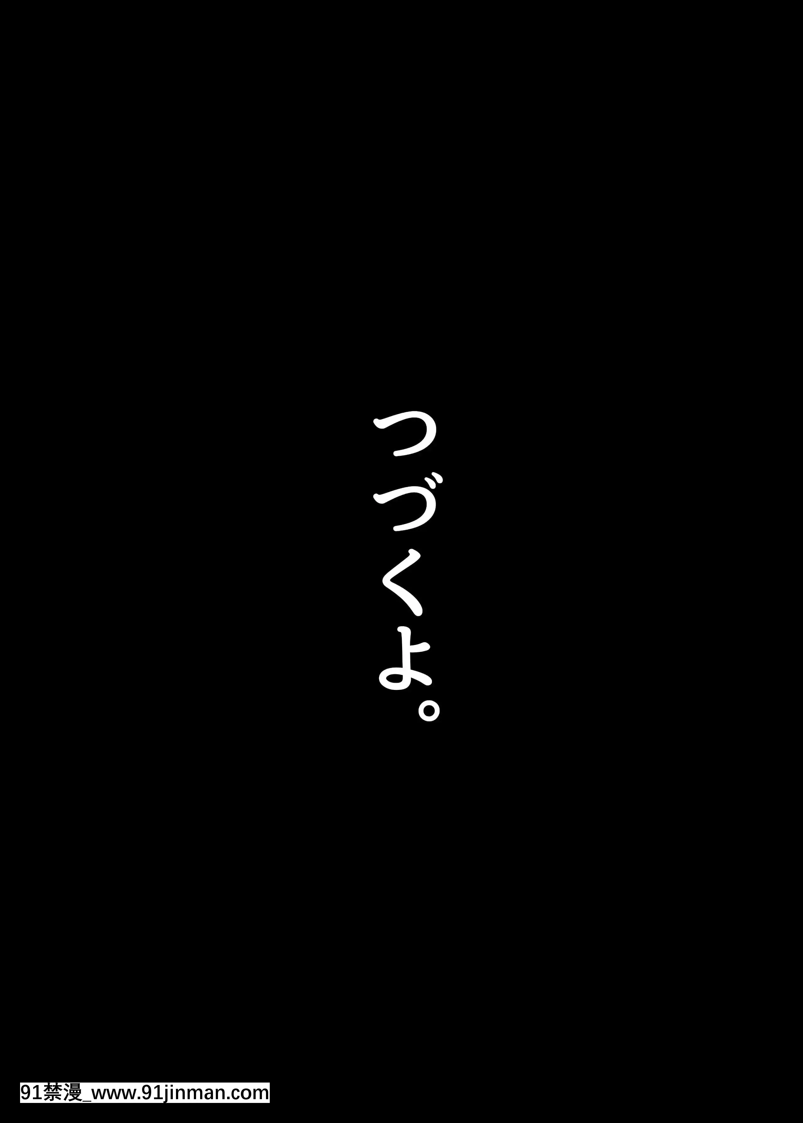 [がはははははは!(世界一位)]兄貴に食べ盡くされた俺の彼女。(オリジナル)[漫畫人 h漫]