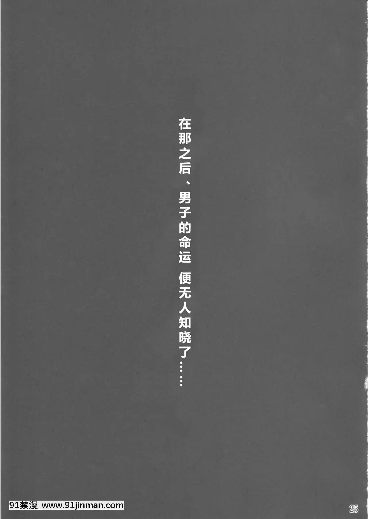 [米企鵝個人漢化](紅樓夢8)[リーフジオメトリ(はきか)]S.N.T(東方Project)[露出 h漫畫]