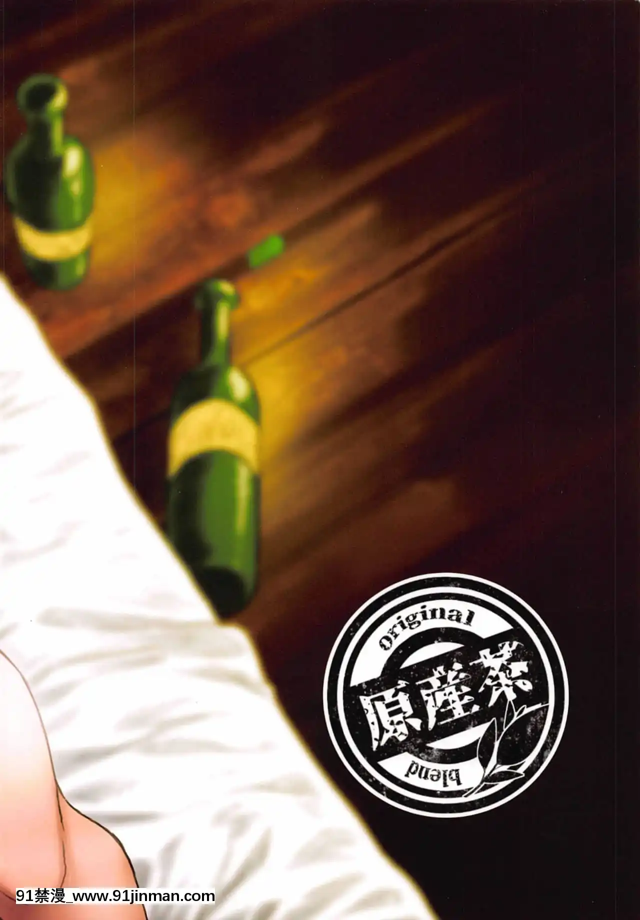 [泳裝總池暴死漢化組](C95)[原産茶(つくは)]ぐらぶるえっち本～コルワ編～(グランブルーファンタジー)[イケボ 18禁]