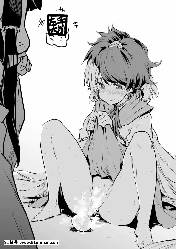 [白楊漢化組][ころもぎゅうにゅう(えろ豆、玉之けだま)]鬼形獣のえろほん!!(東方Project)[DL版][as109 h漫]