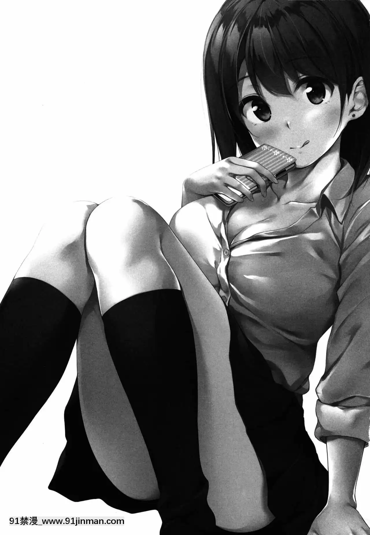 [冊語草堂][Multi-Type(pasdar)]家出少女の成瀬さん[DL版][p 1std mo-fr 8-18h]